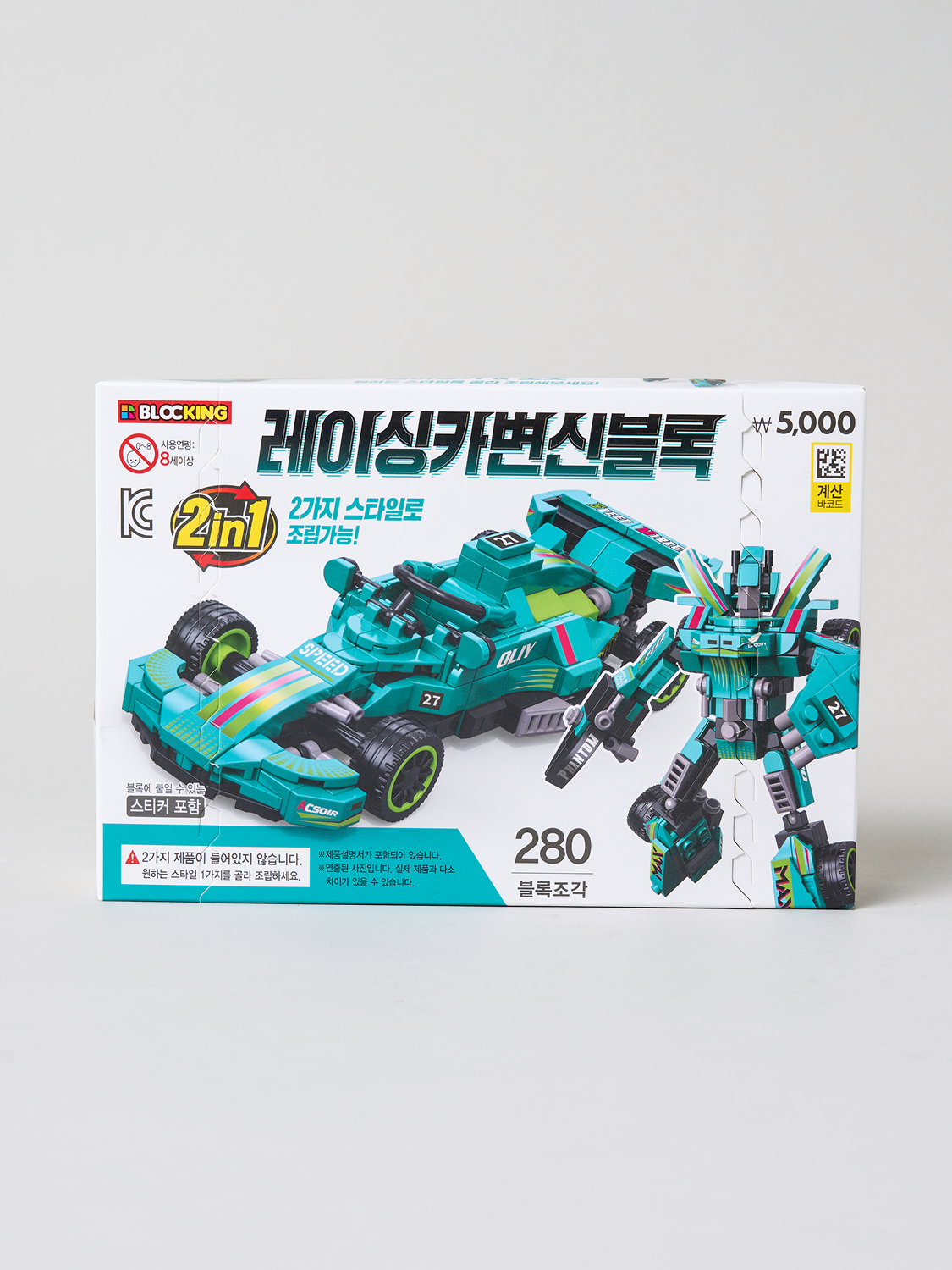 조립 블록 레이싱 변신 로봇 그린