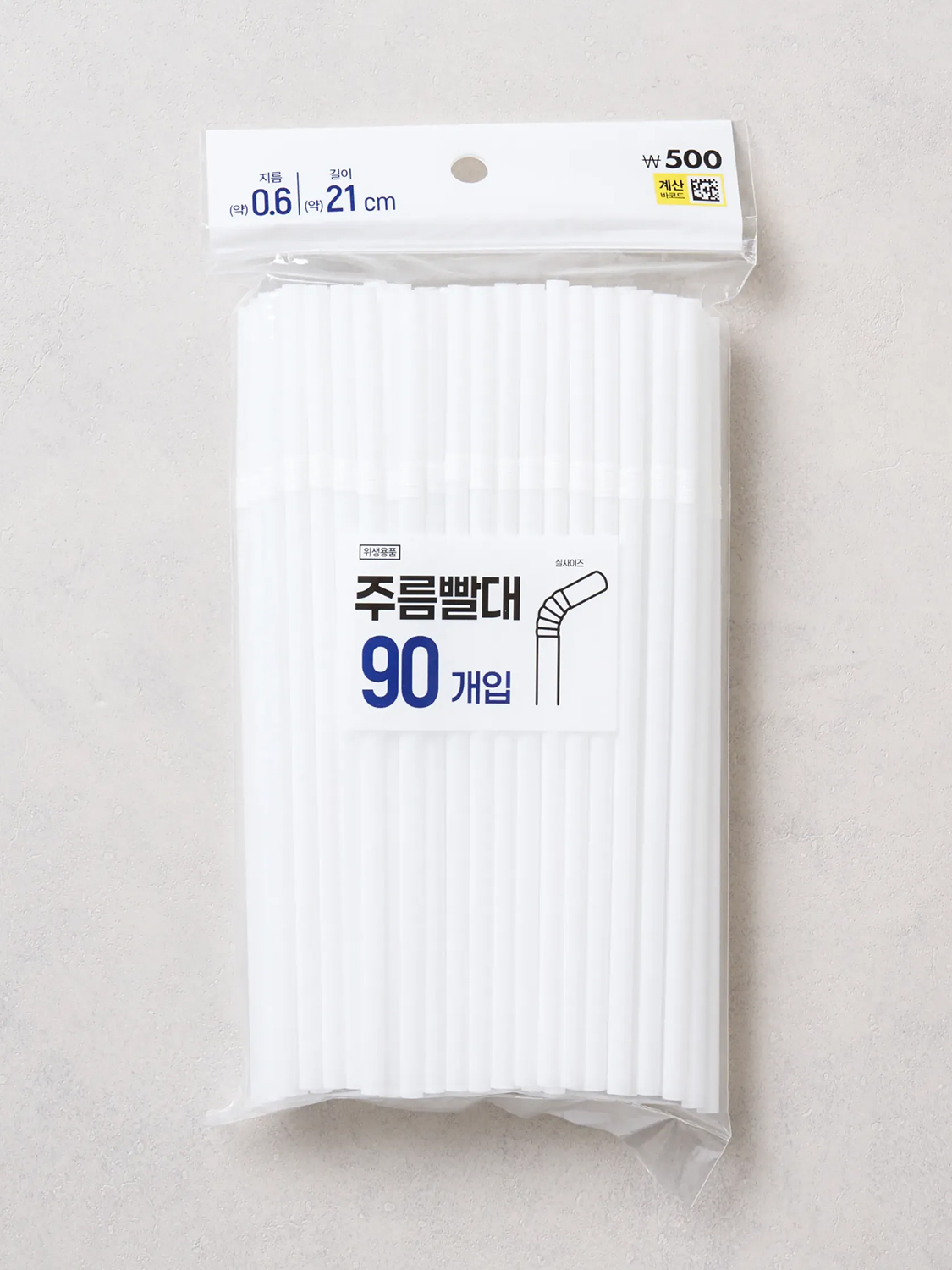 Pleated straws 0.6