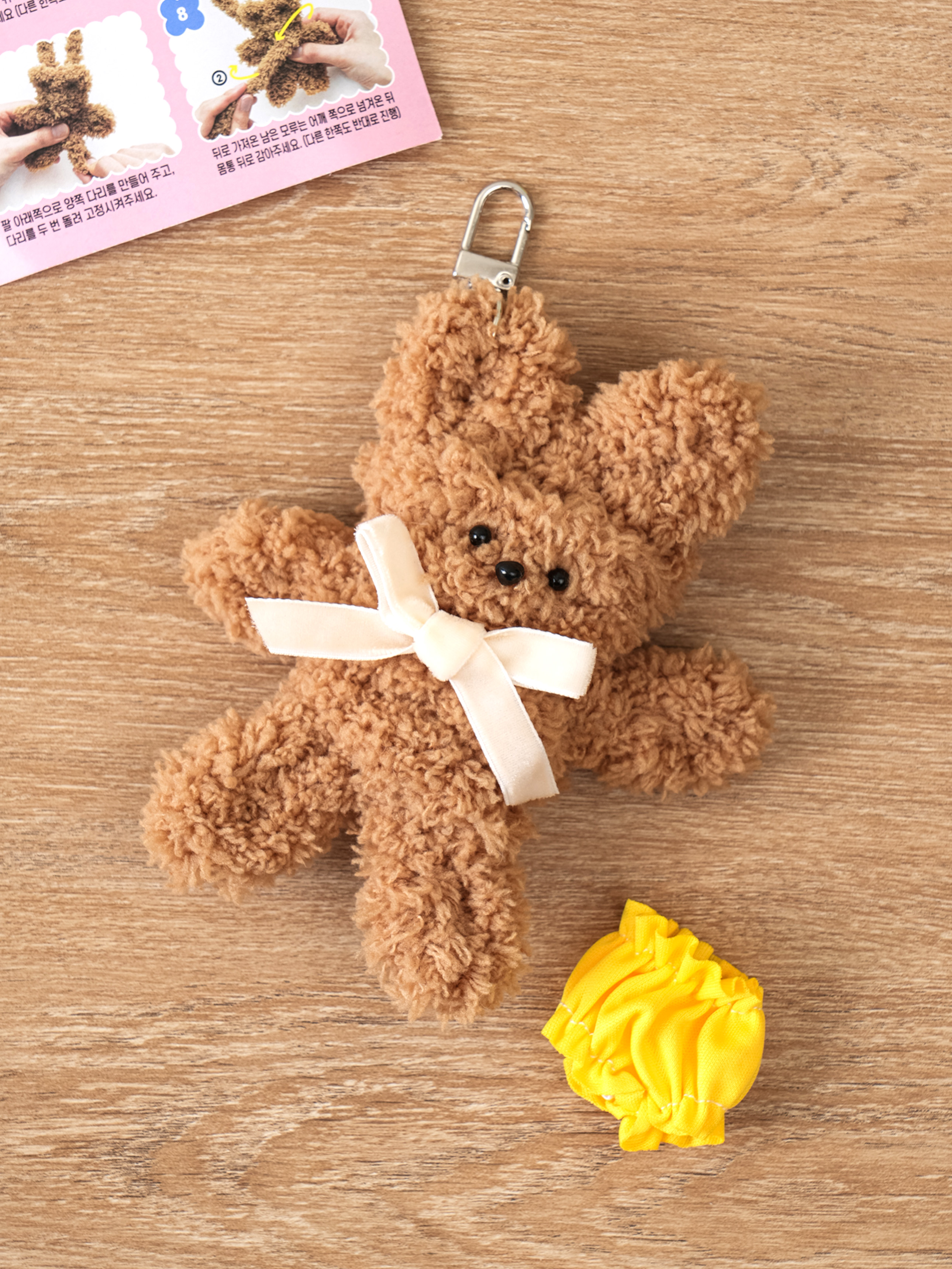 DIY Make Your Own Doll Soft Fur Brown