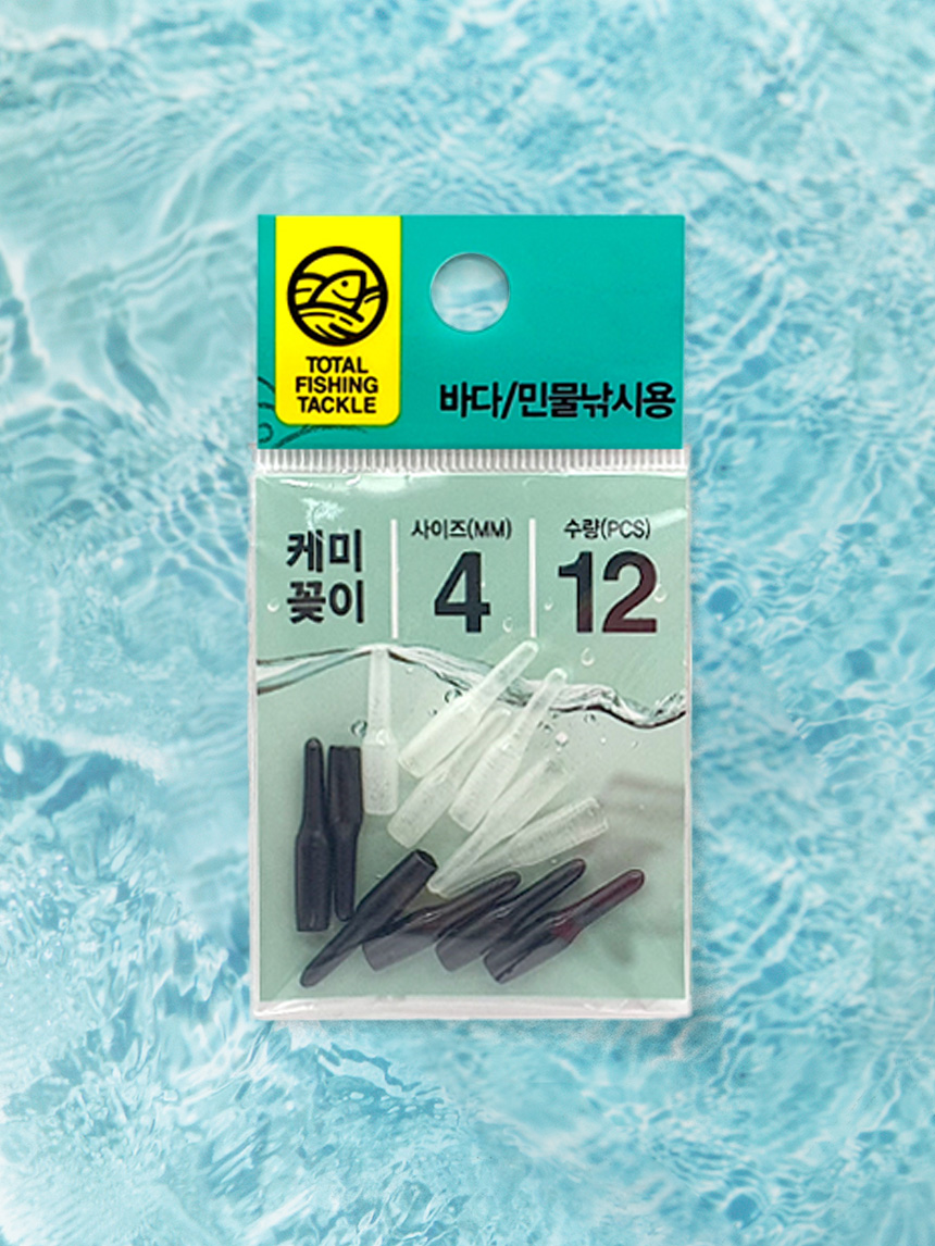 Fishing) Chemistry holder 4mm