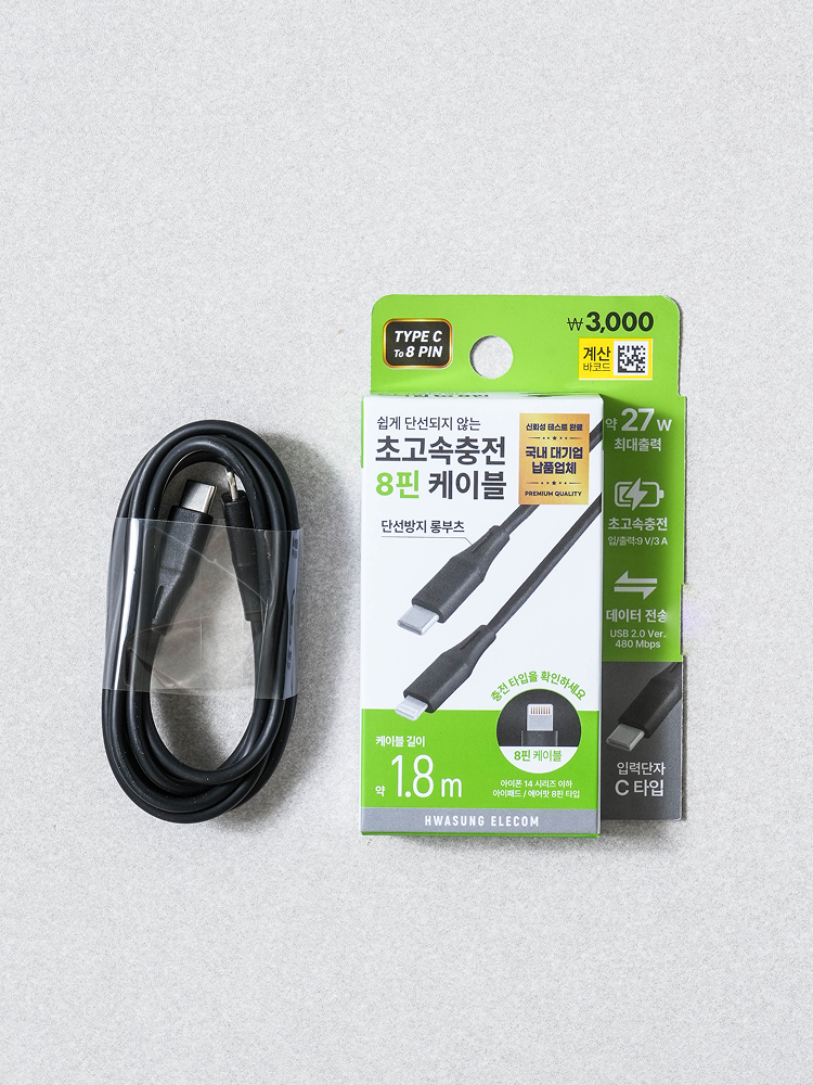 C TO 8 pin cable 1.8 m black