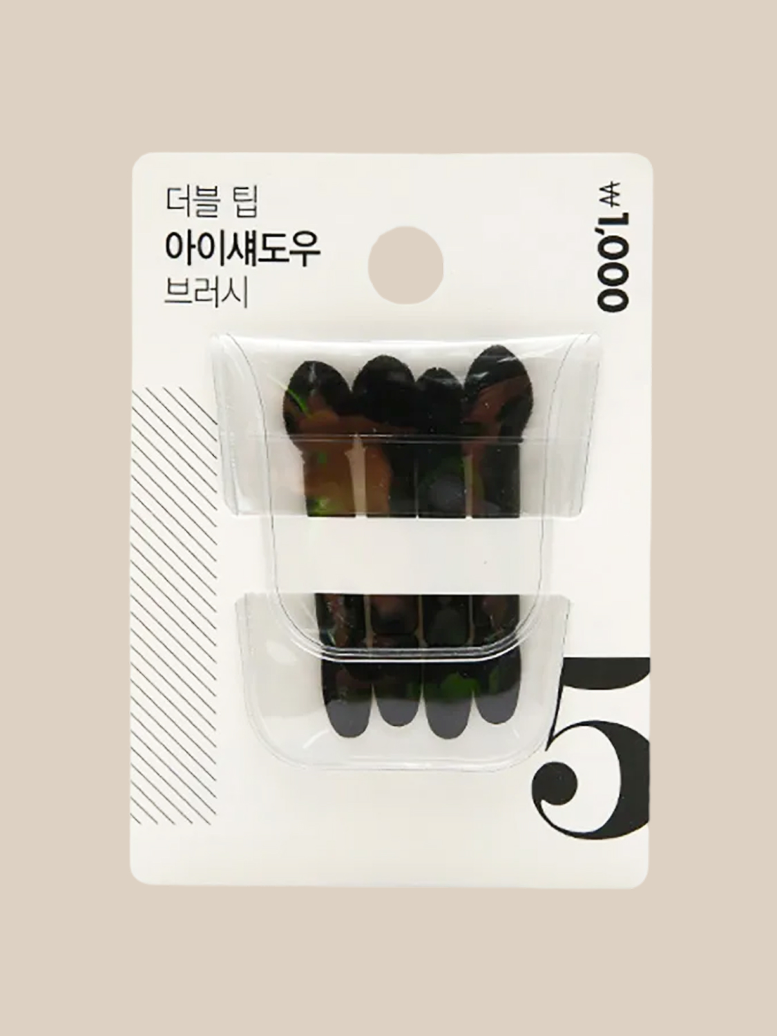 4 double shadow brushes