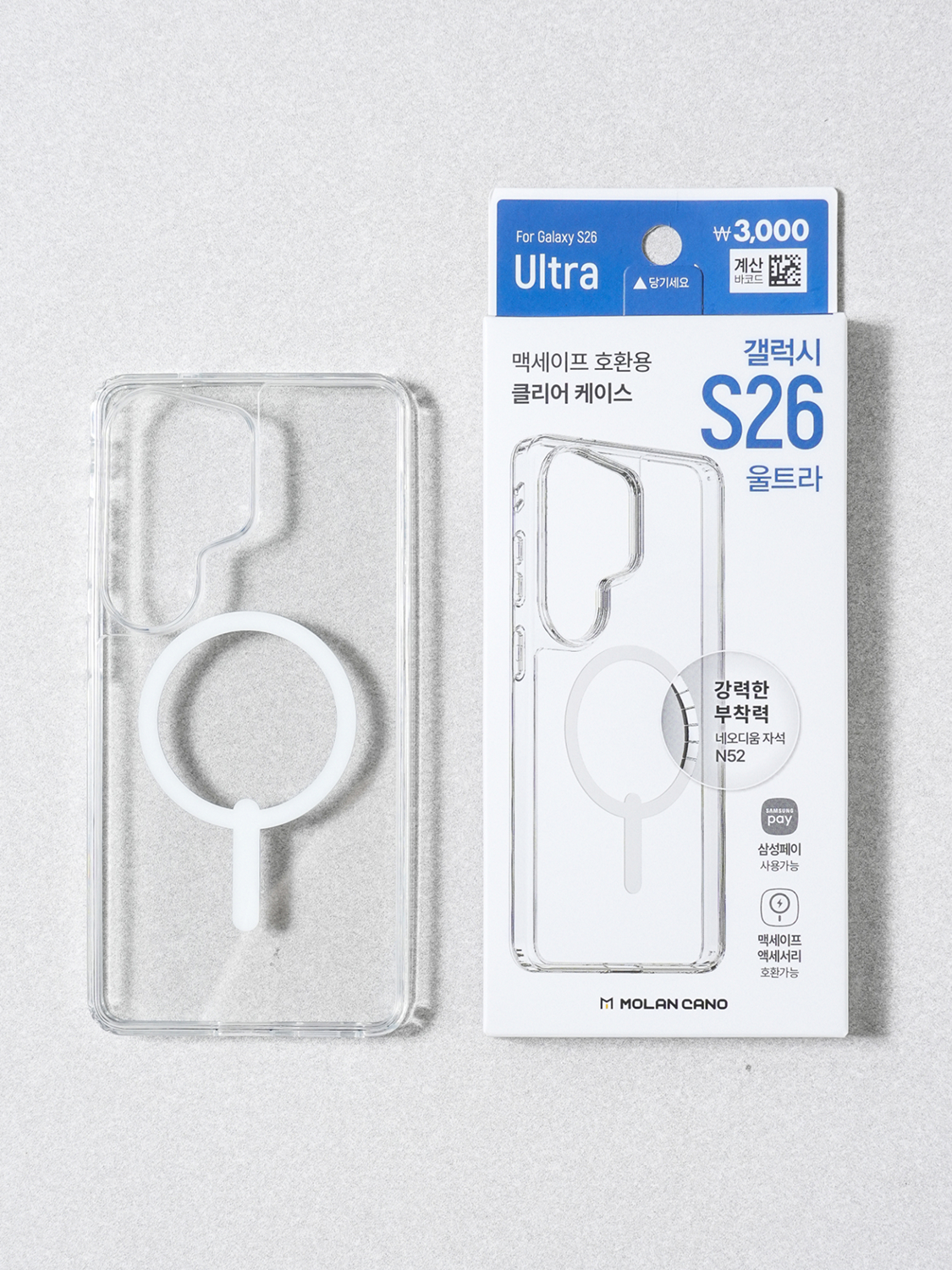 MagSafe compatible case for Galaxy S26 Ultra