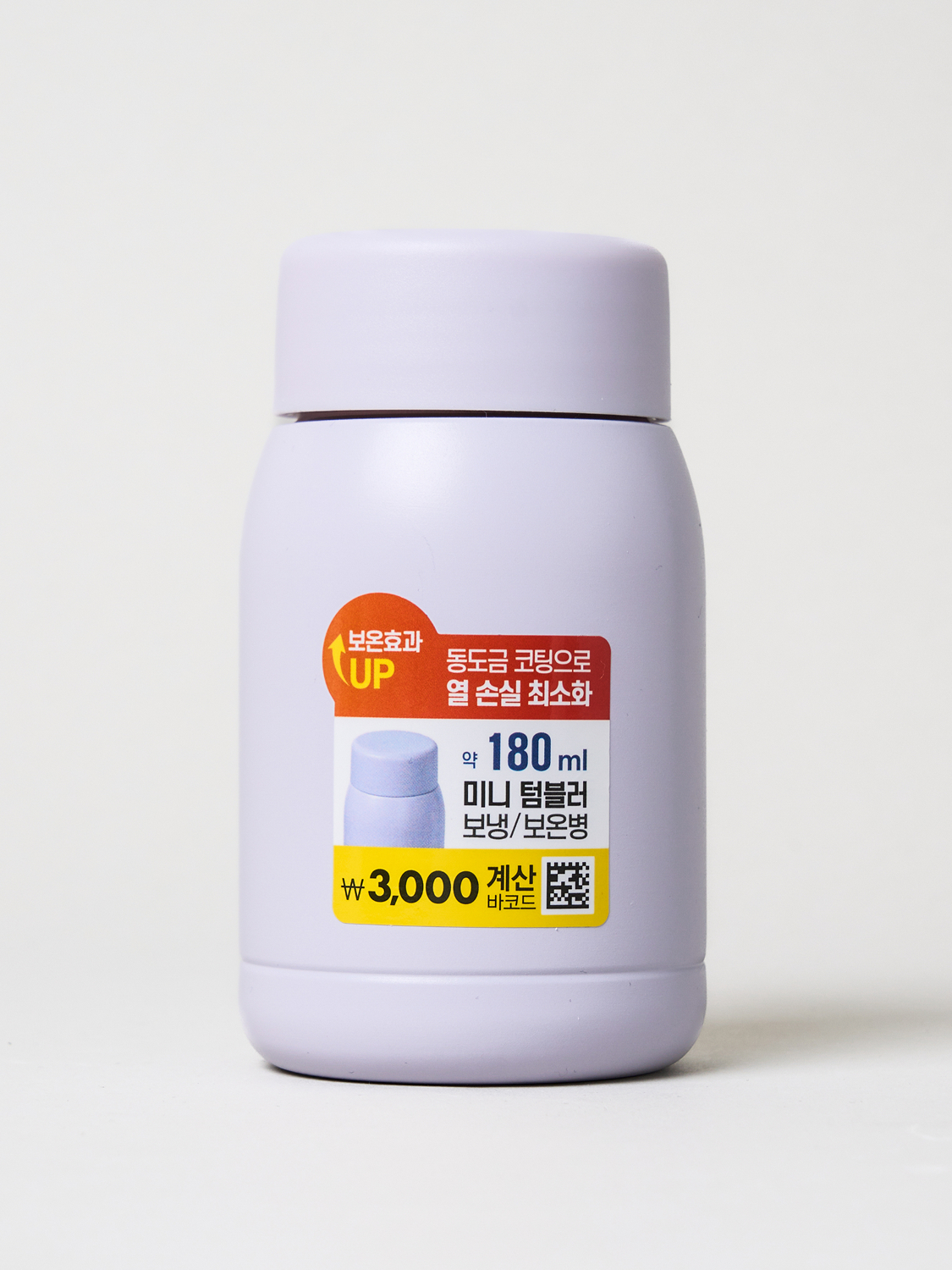 Mini color tumbler 180 ml