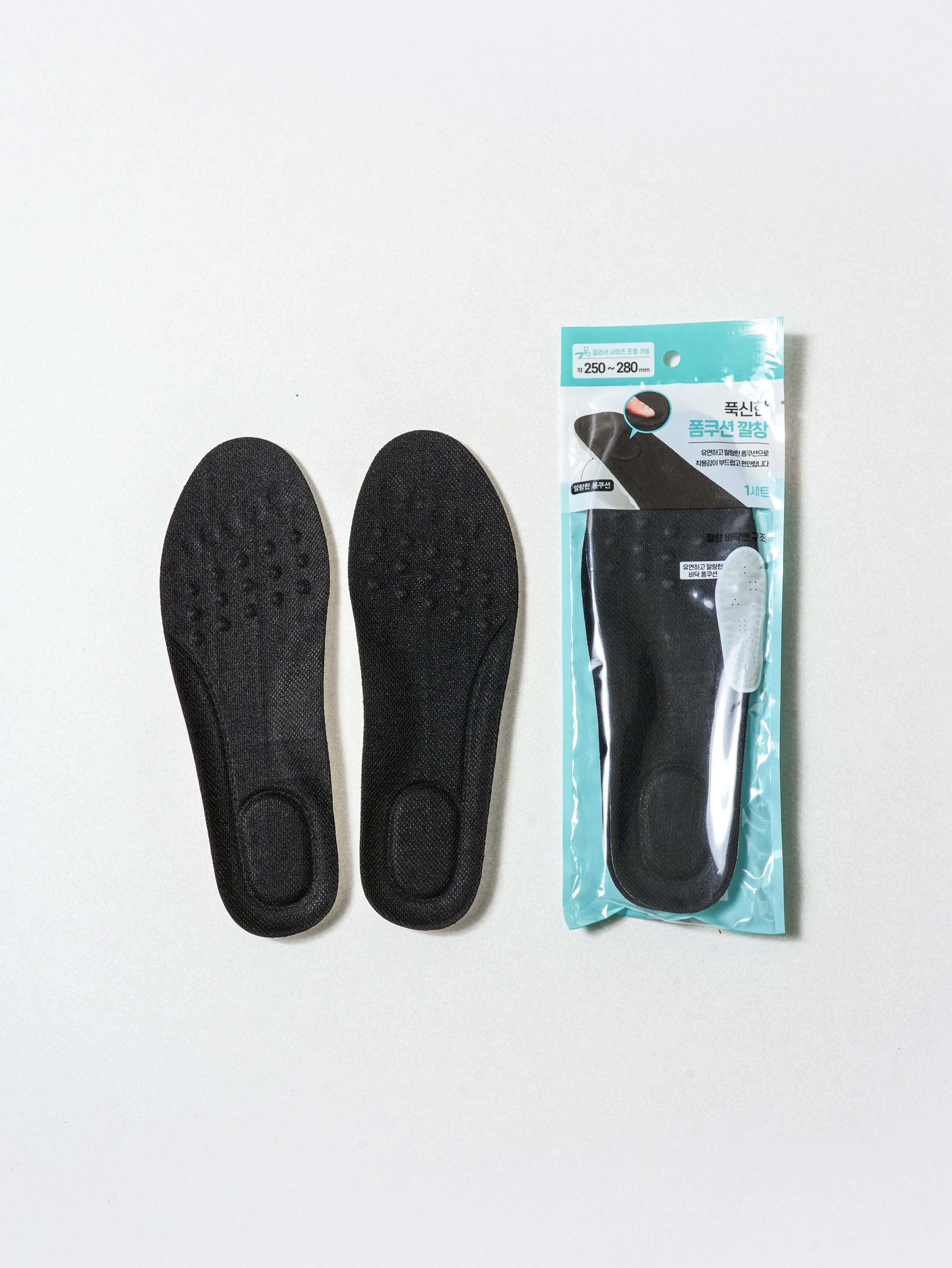 Soft cushion insole 250~280 mm