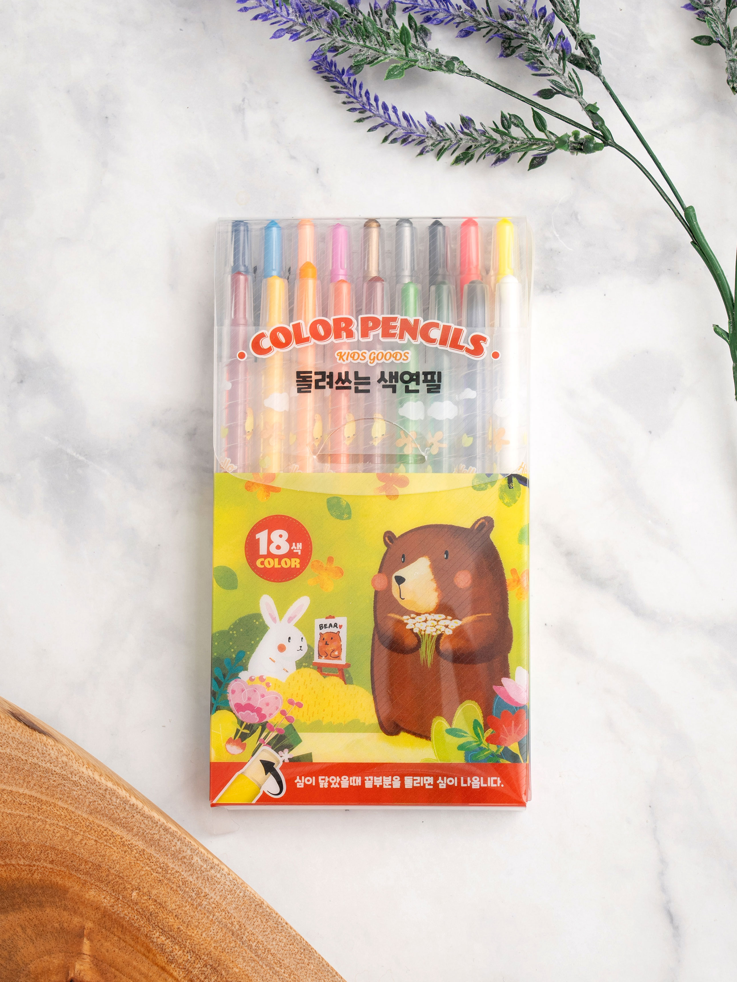 18 colored pencils