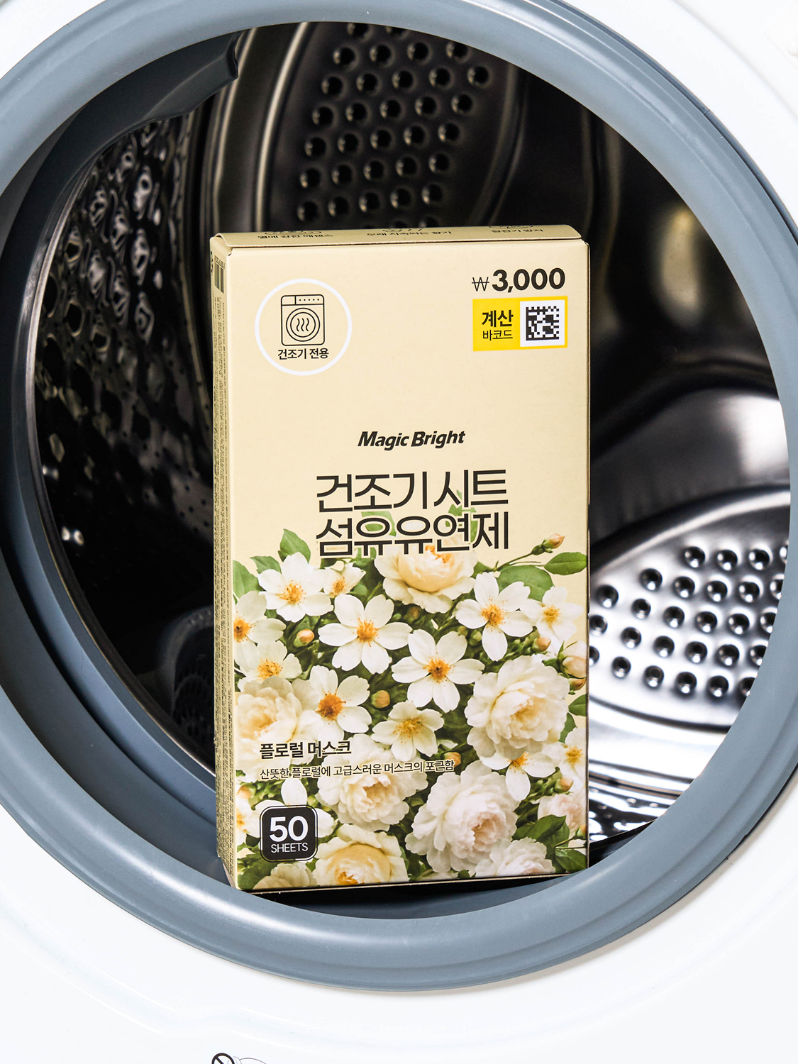 Magic Bright dryer-specific fabric flexible sheets, 50 sheets, floral musk scent