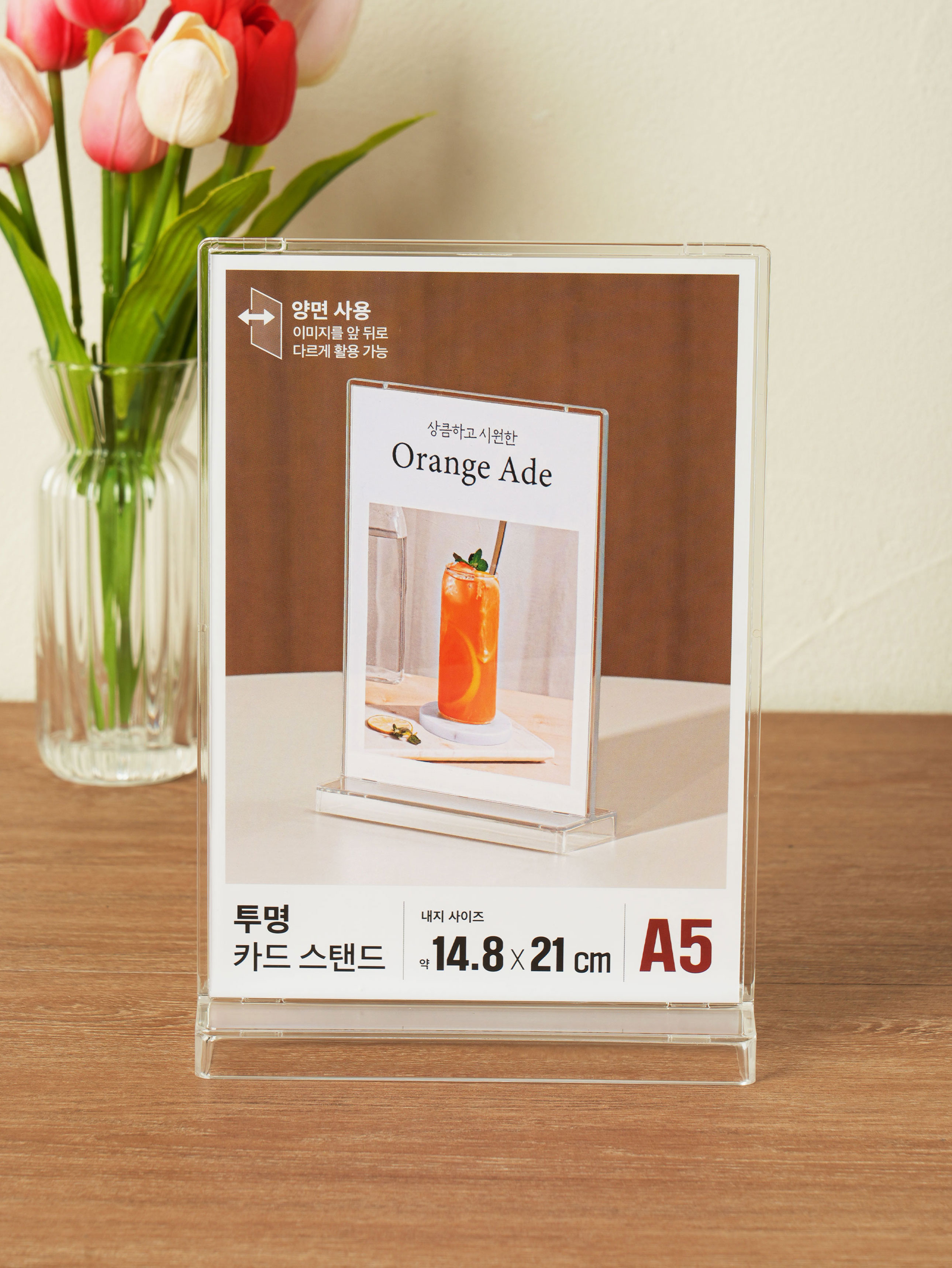 T-type A5 card stand 14.8