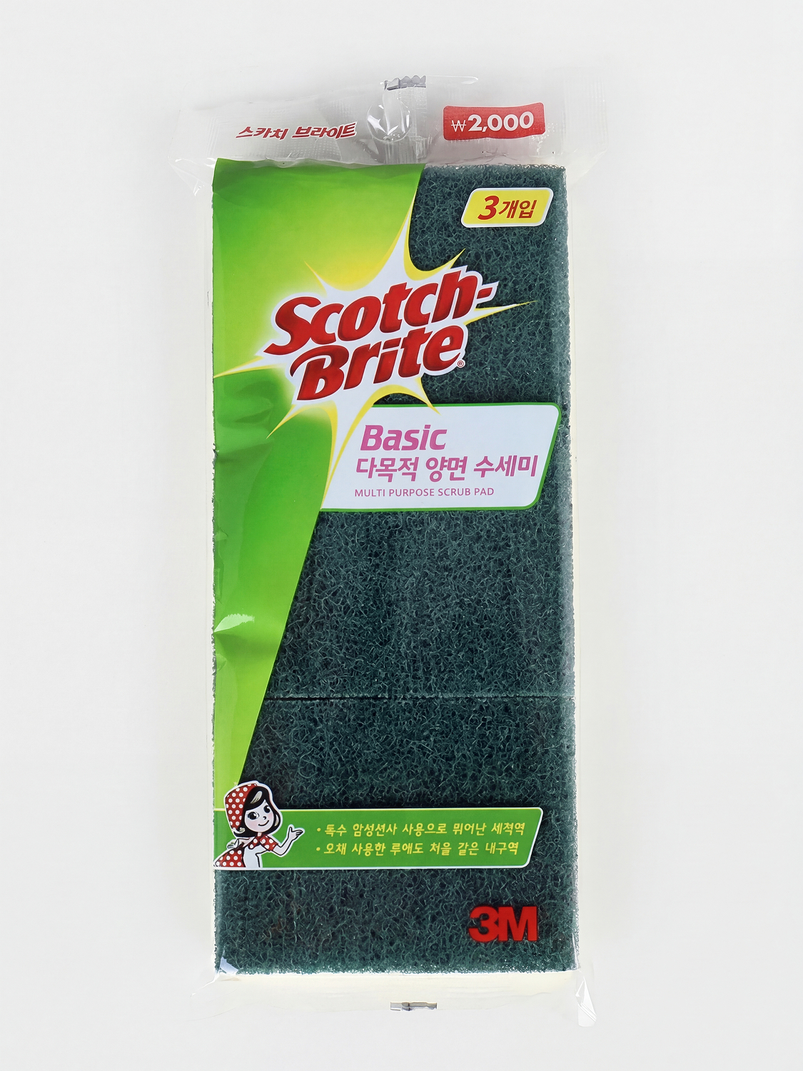 3M Scotchbrite Basic multi-purpose double-sided scrubber (3 packs)