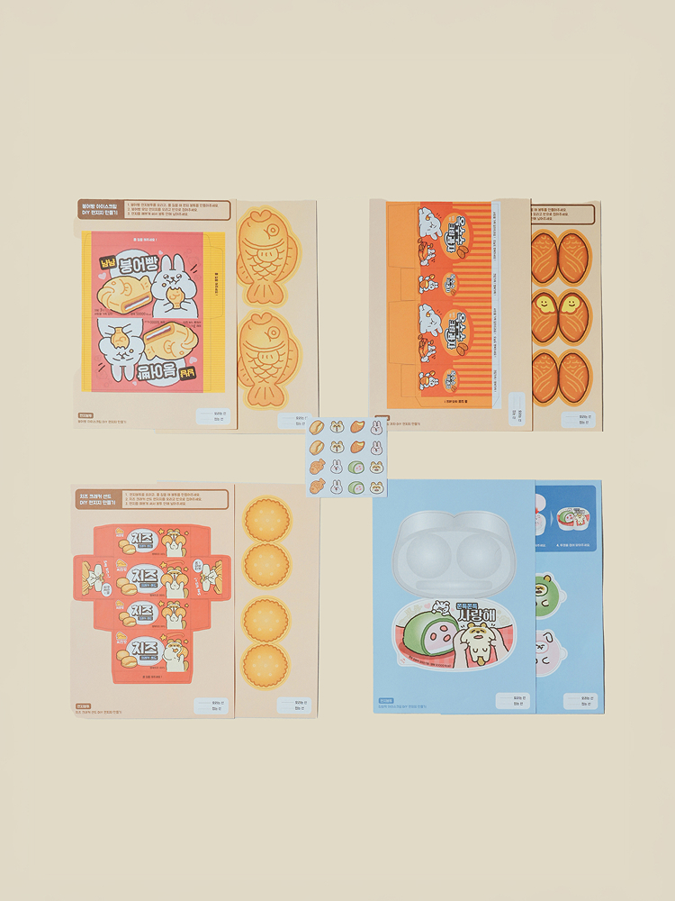 Happy General Store DIY stationery making 4 sets