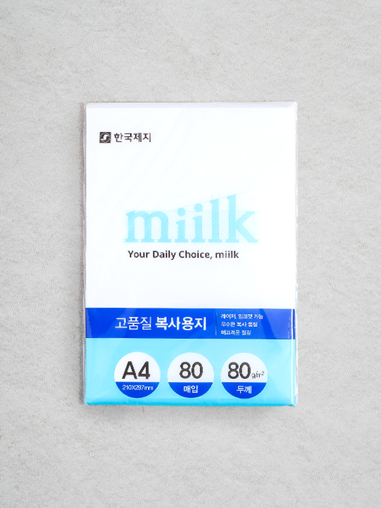 Milk A4 copy paper 80g/㎡ 80 sheets