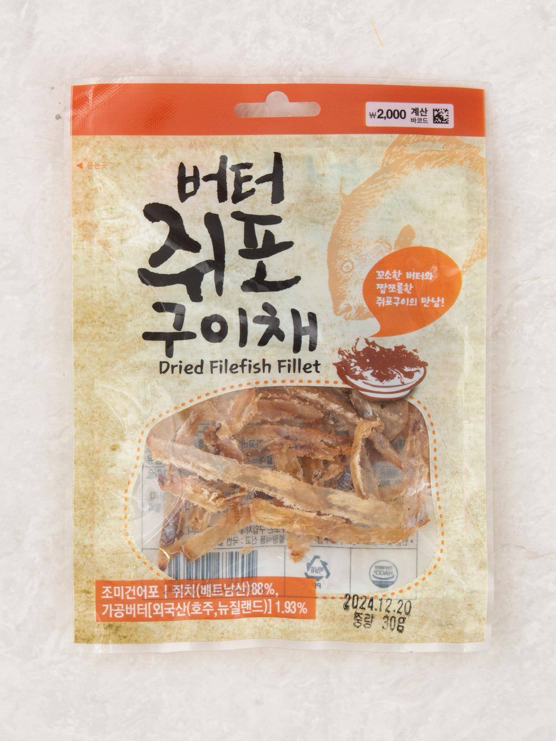 30 g Cheonghae Butter Grilled Rat Poachae