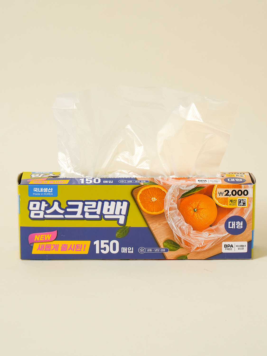 Mom Screen sanitary bag large size 150 pieces