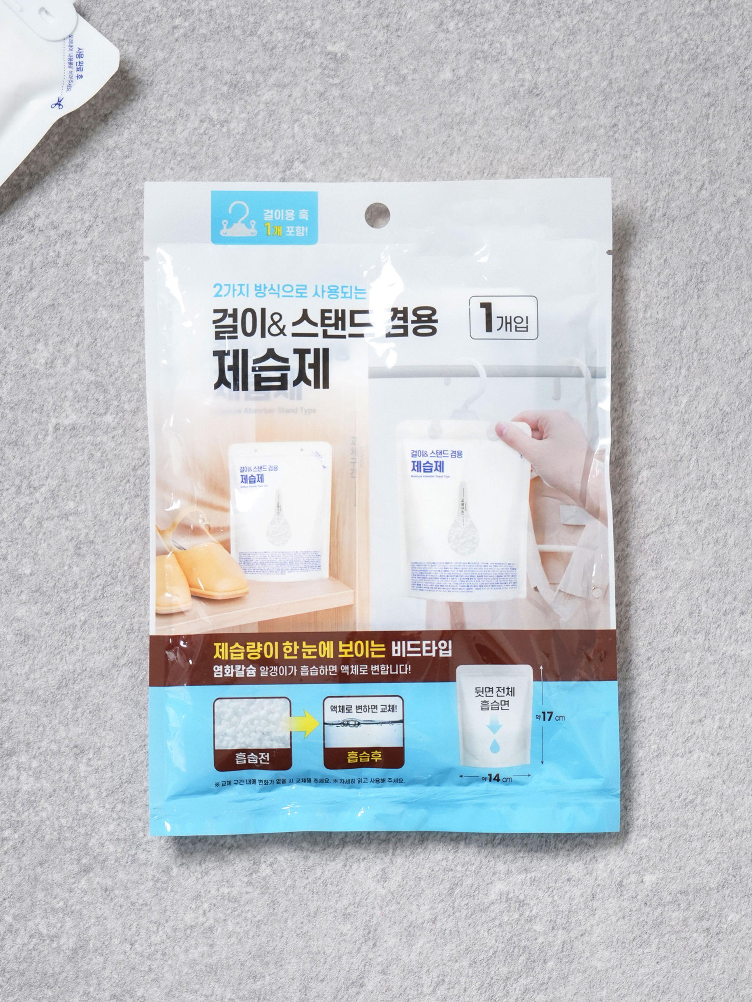 Hanger & stand dehumidifier 160 g
