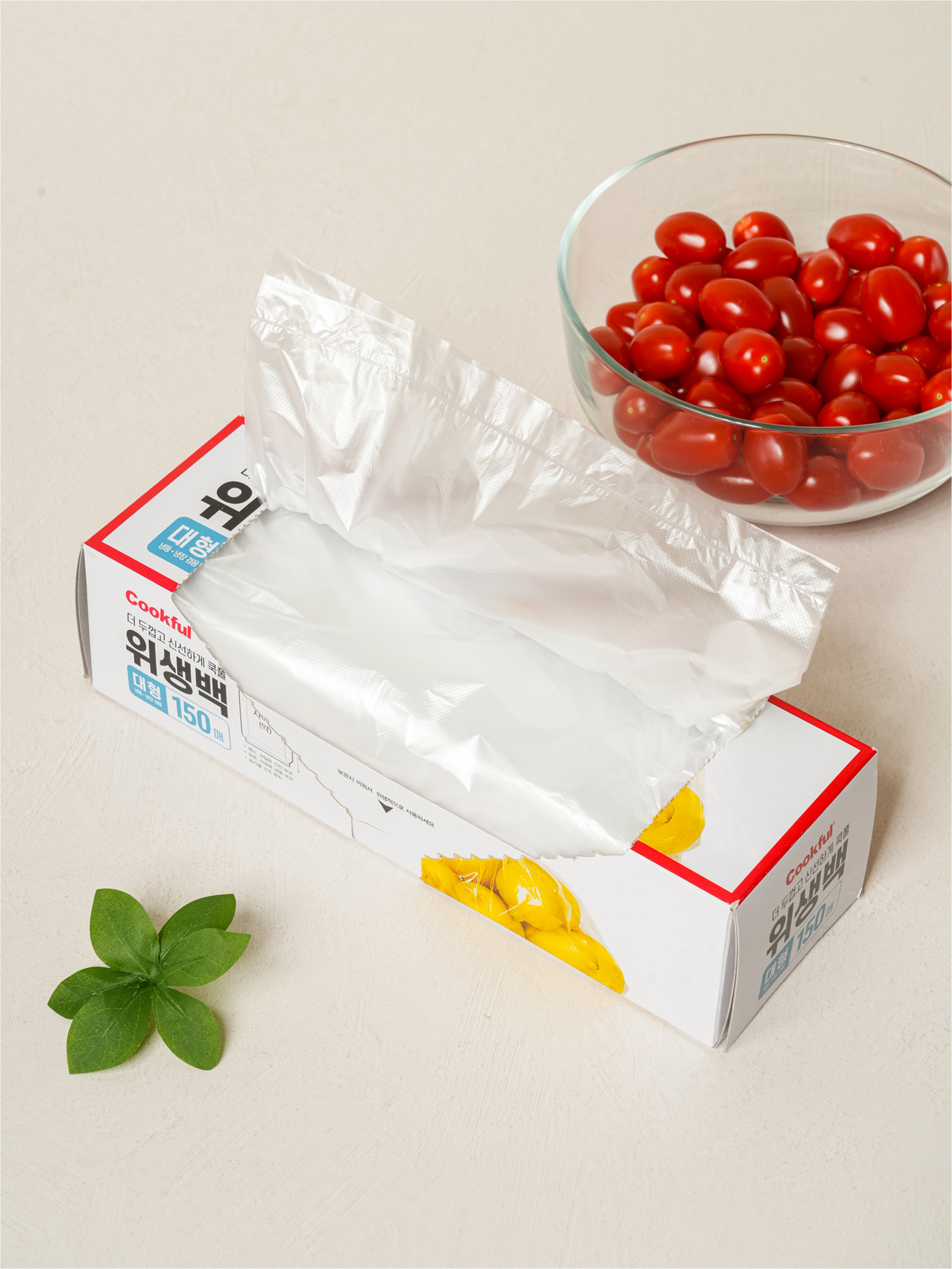 NEW Cookful Sanitary Bag Large 150 pieces