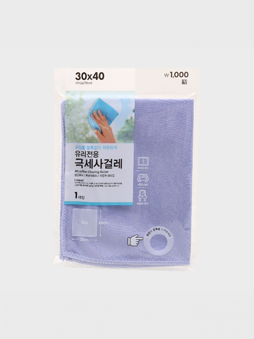Microfiber mop for glass only