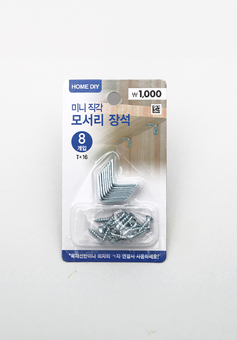 8 mini right angle corner feldspars