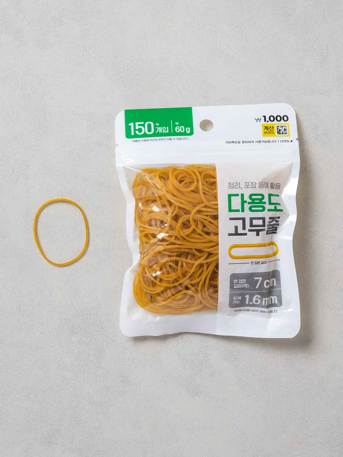150 rubber bands 1.6 mm