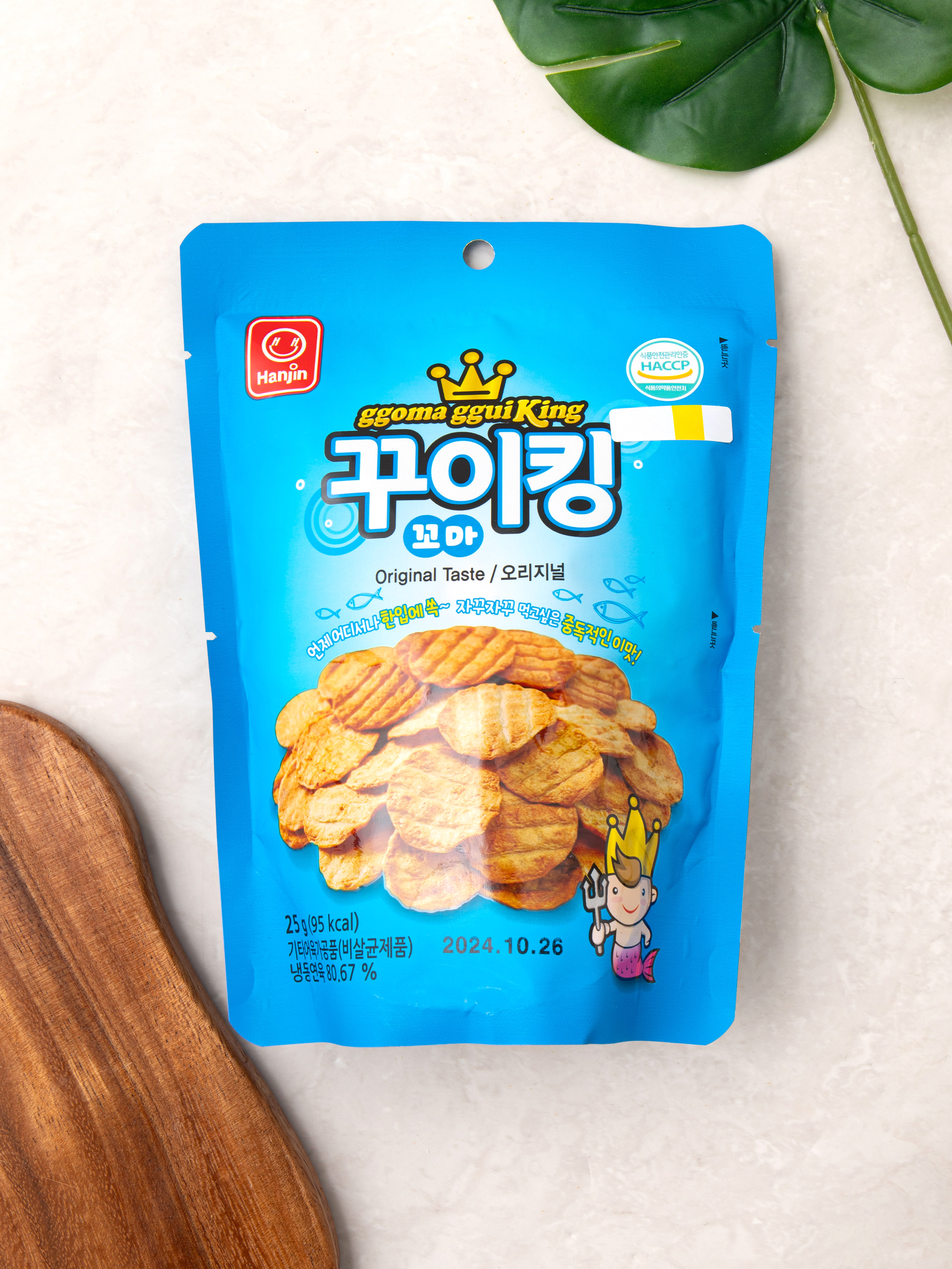 Little Kuiking Original 25g