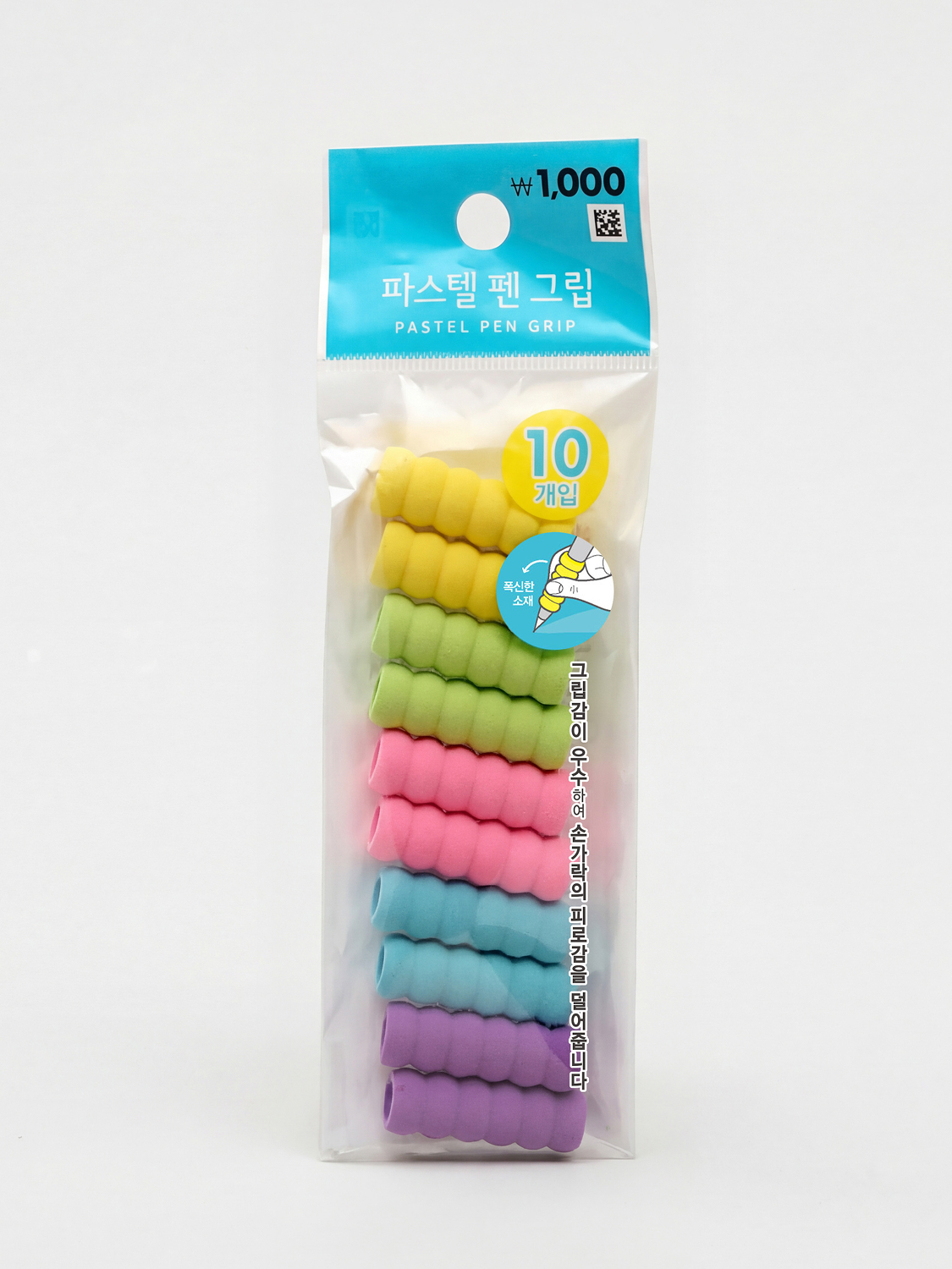 10 pen grips