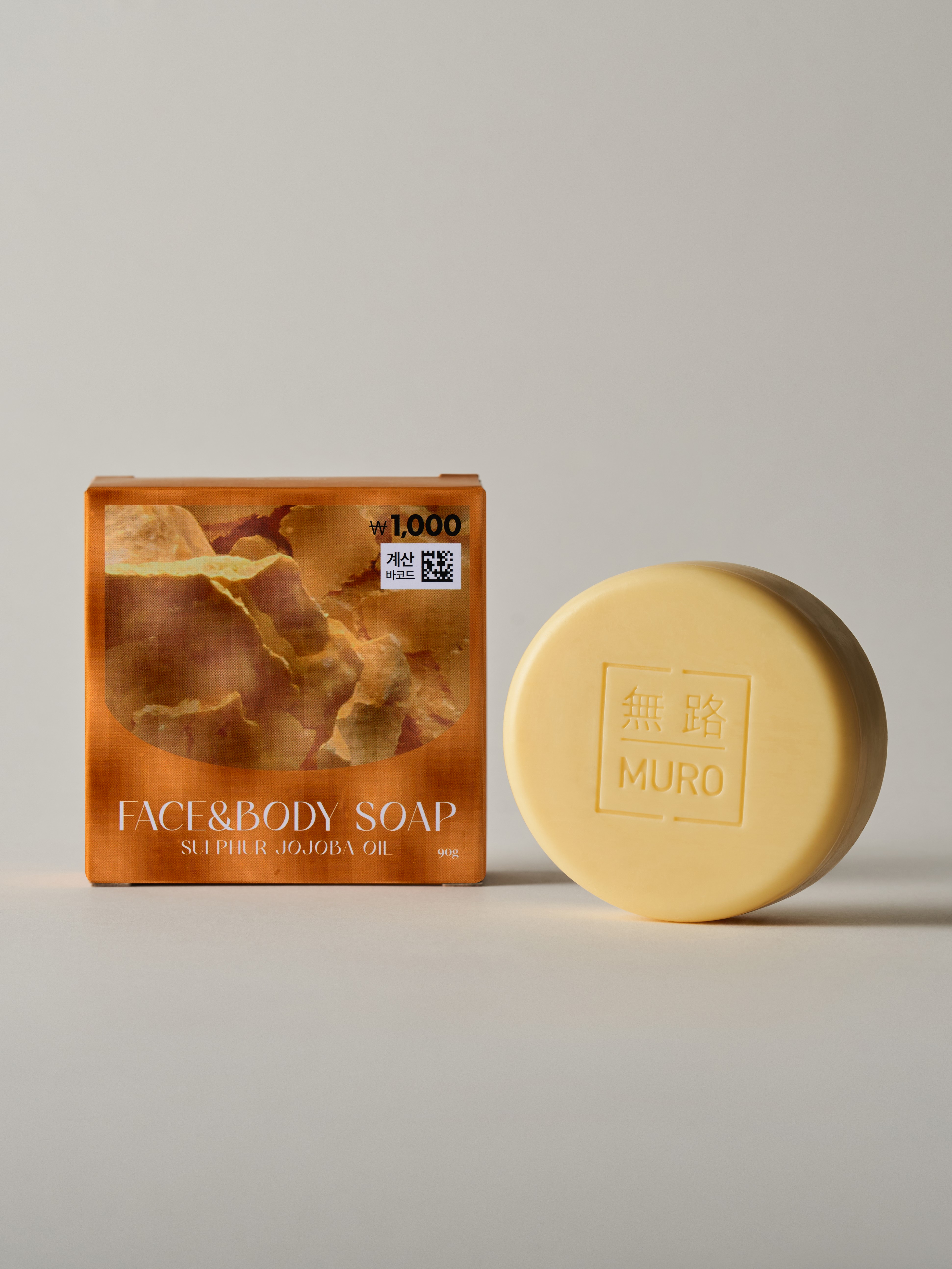 Muro Sulfur Jojoba Oil Soap 90g