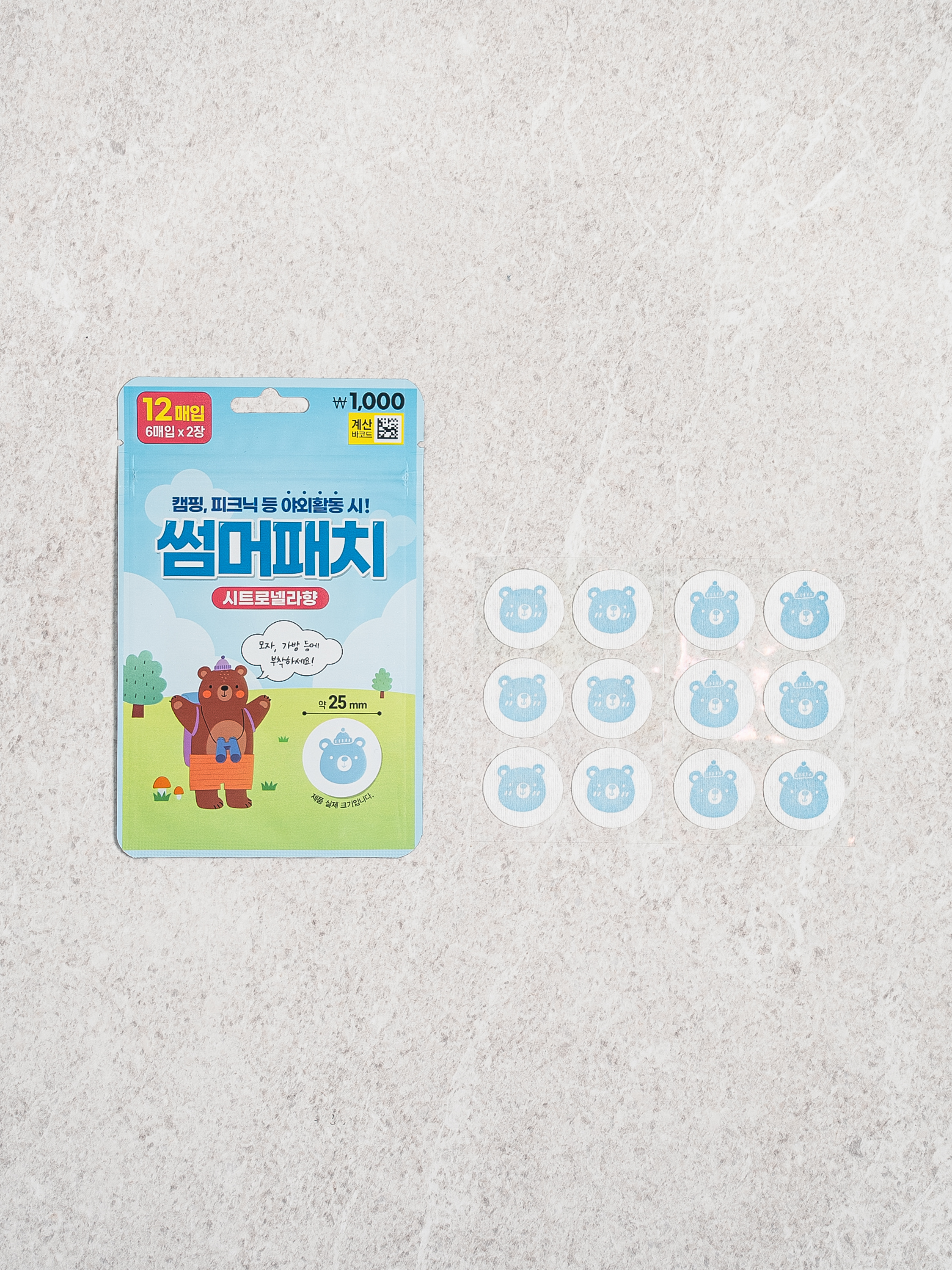Citronella scented summer patches (12 packs)