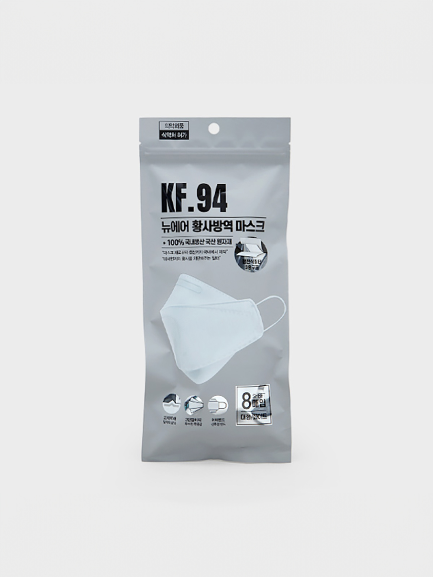 New Air yellow dust quarantine mask KF94 large white 8 sheets