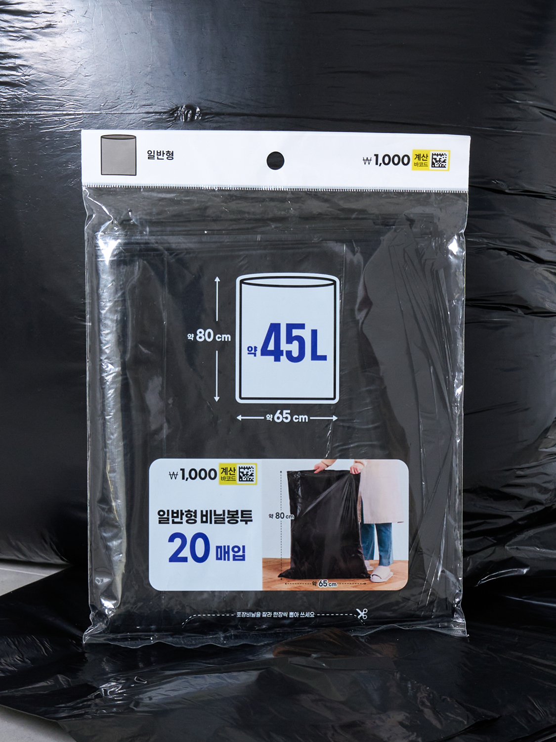Large capacity plastic bag 65