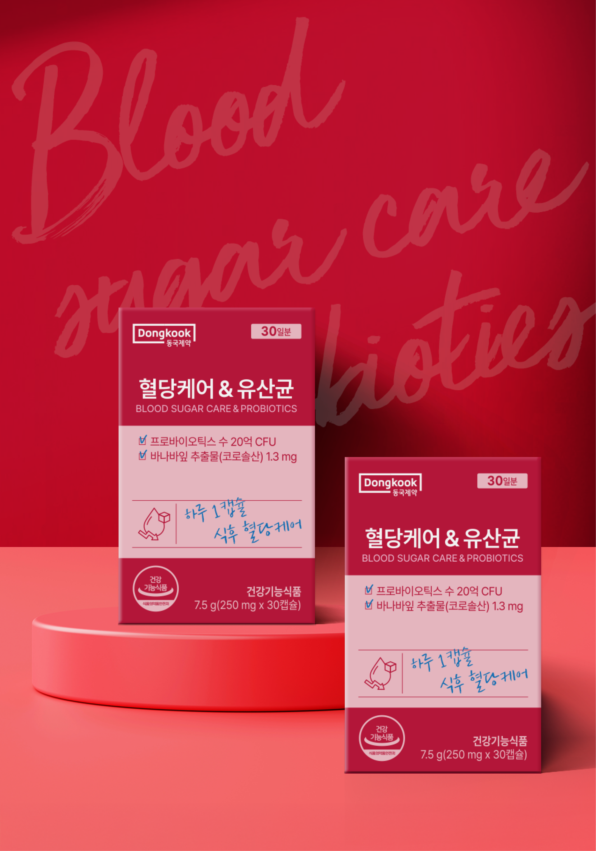 Dongkook Pharmaceutical Blood Sugar Care & Lactic Acid Bacteria 30 Capsules