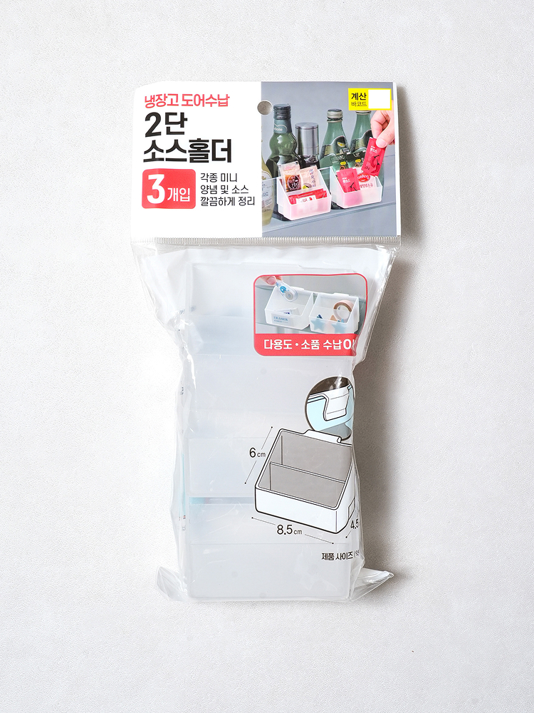 Refrigerator clip-type two-tier basket (3 pieces)