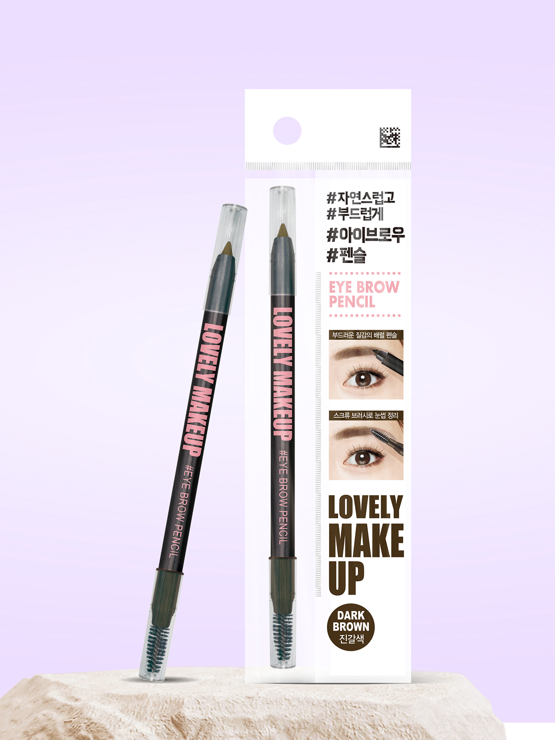 Pencil Brush Eyebrow Dark Brown