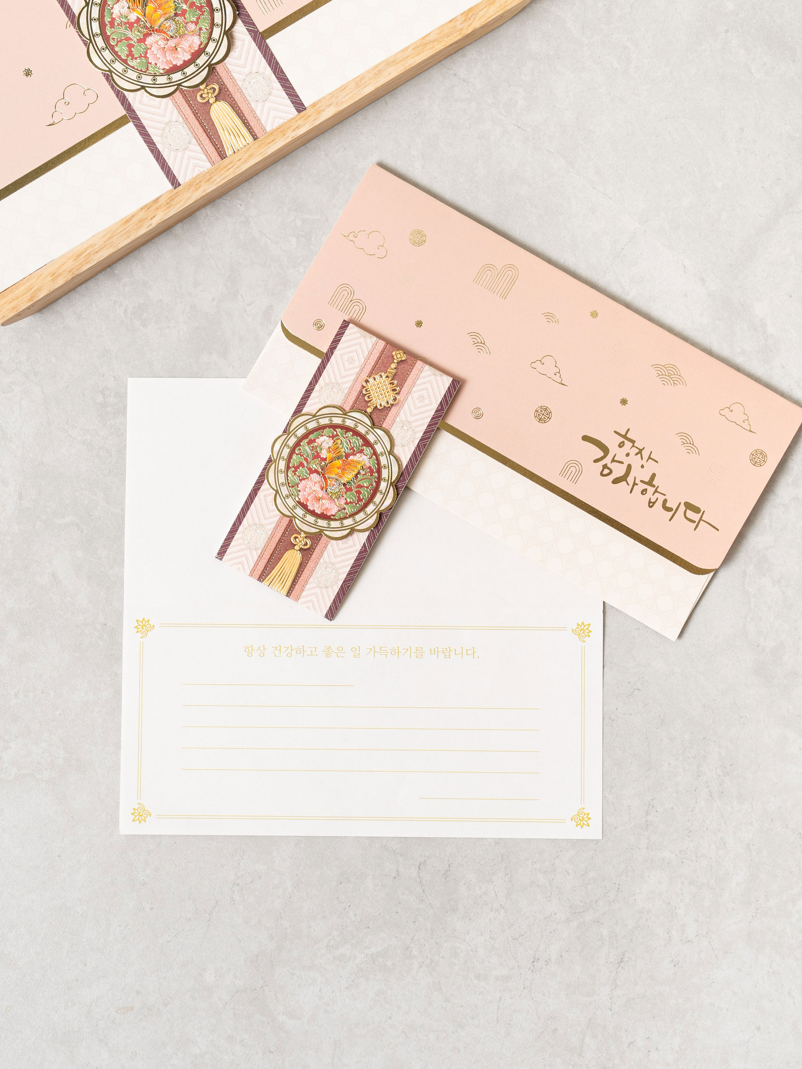 Luxury traditional envelope (2P/1000) pink