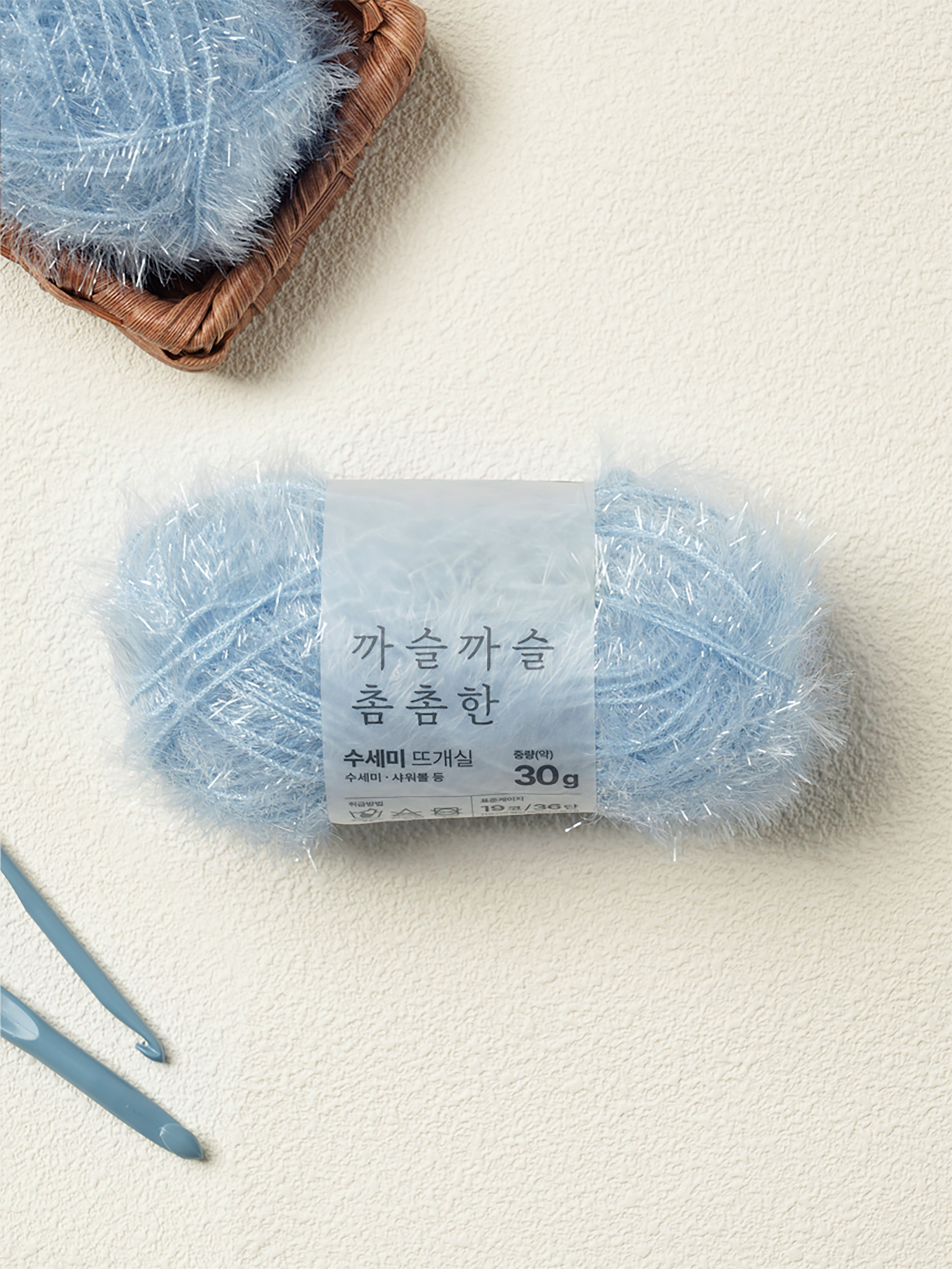Scrubber Knitting Yarn Sky Blue