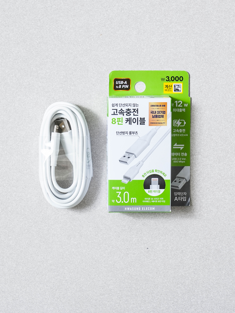 A TO 8 pin cable 3 m white