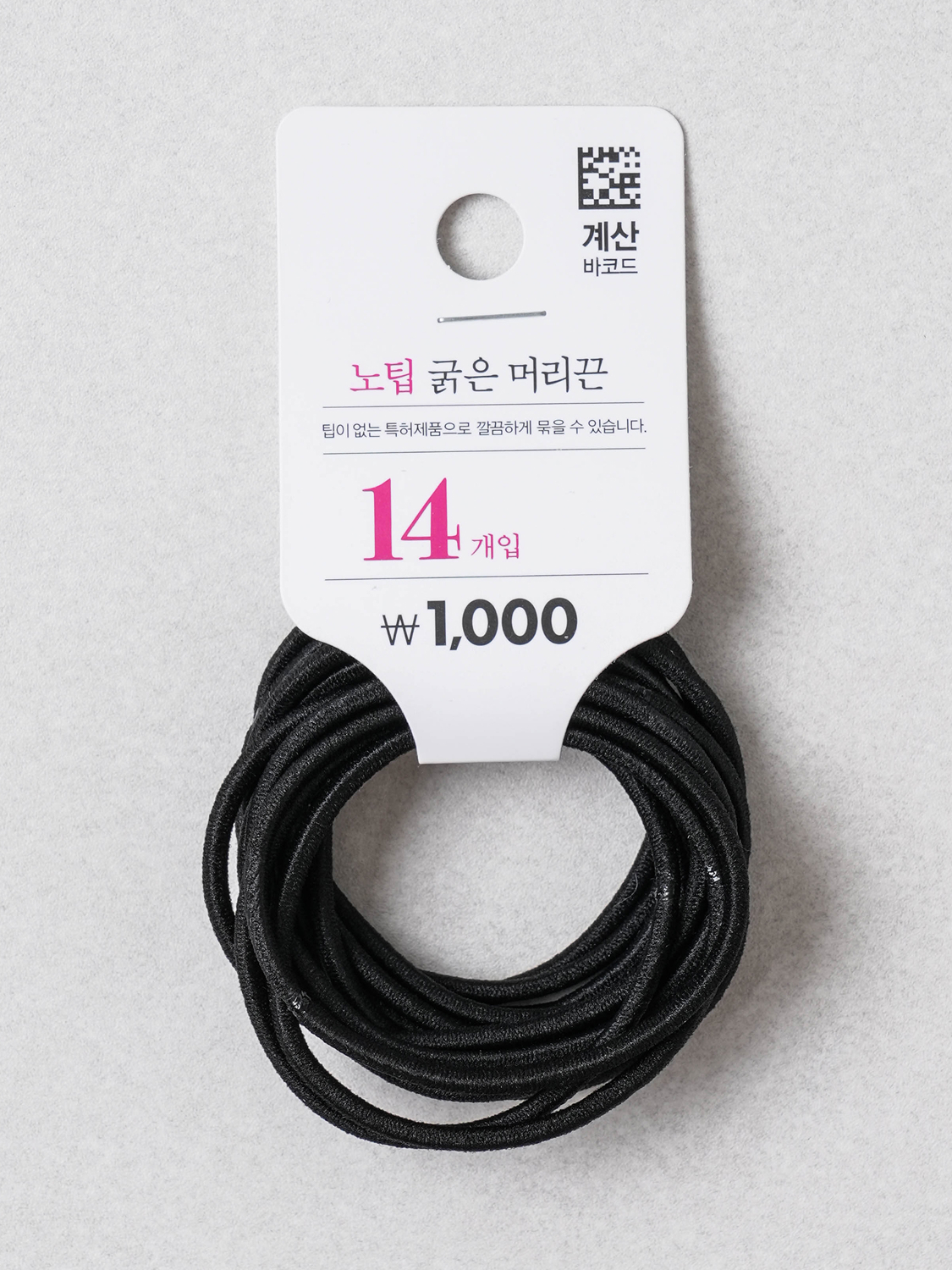 14 no-tip hair thick elastic bands