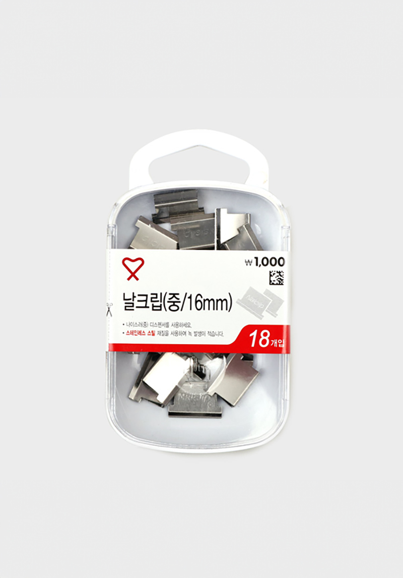 Blade clip (medium) 16mm 18 pieces