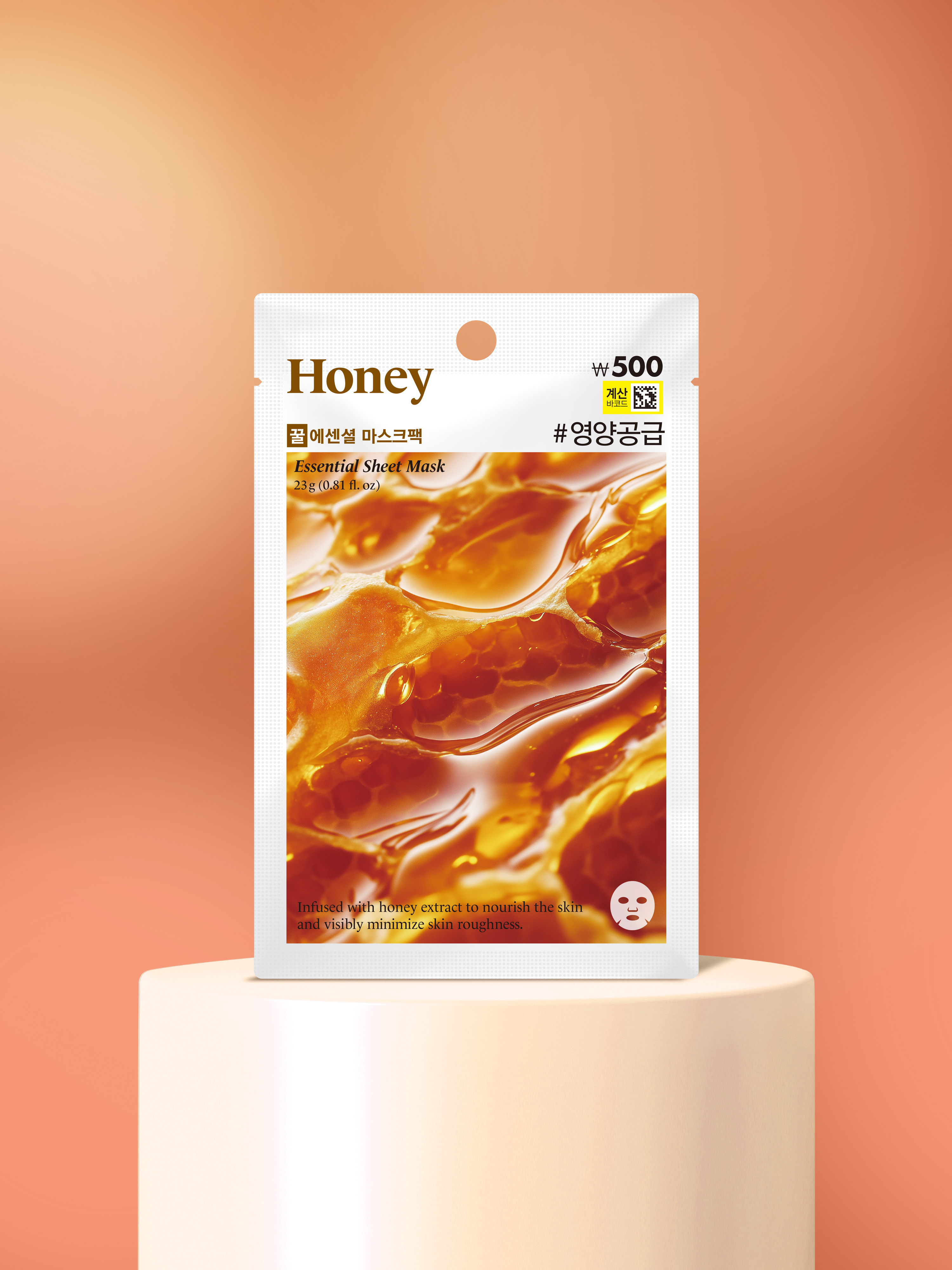 Essential Mask Sheet Honey