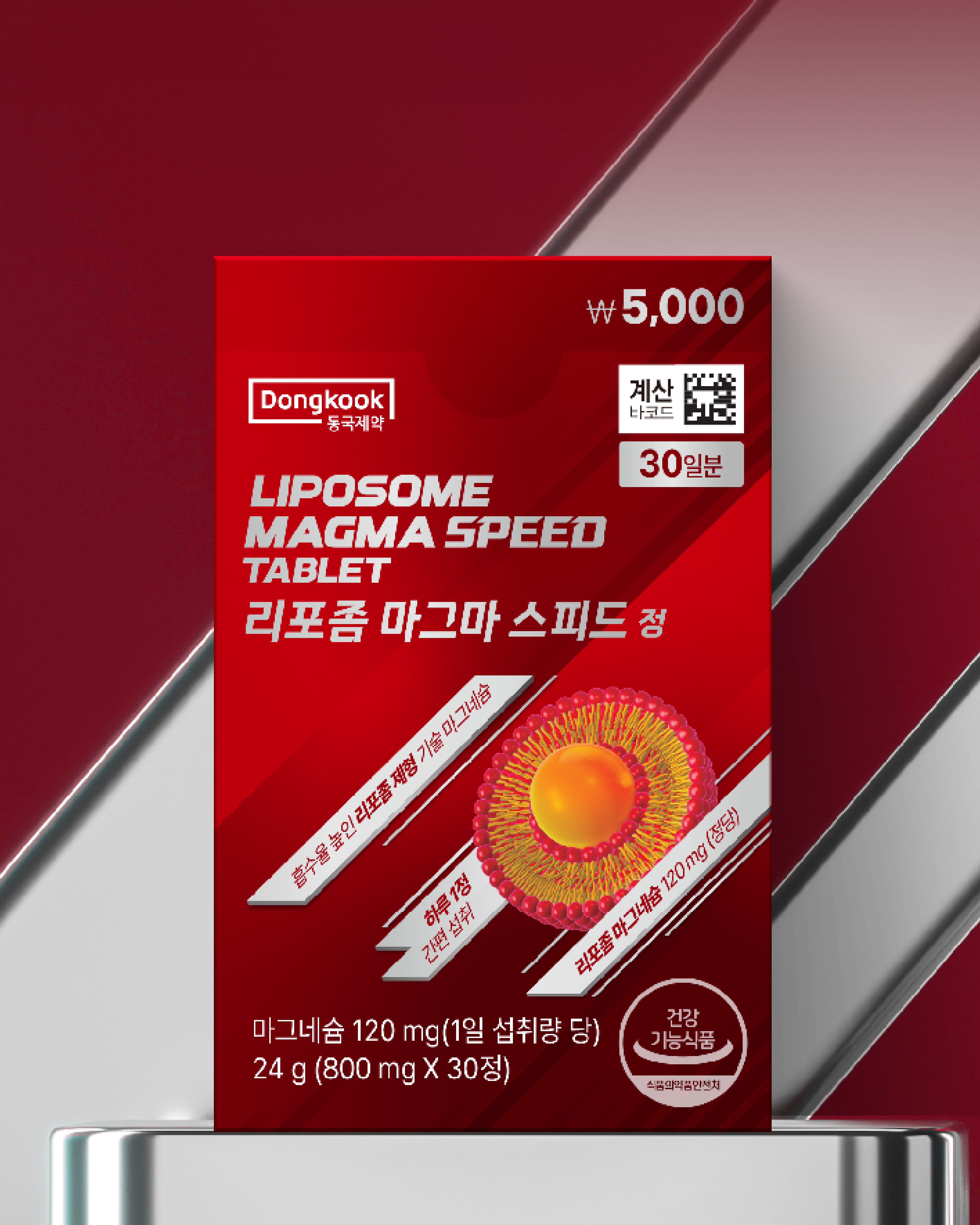 동국제약 리포좀 마그마 스피드 30정