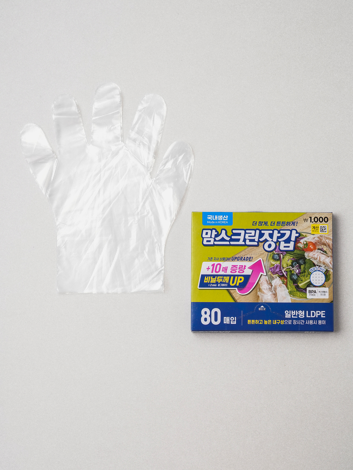 NEW Mom Screen Sanitary Gloves 80 pieces