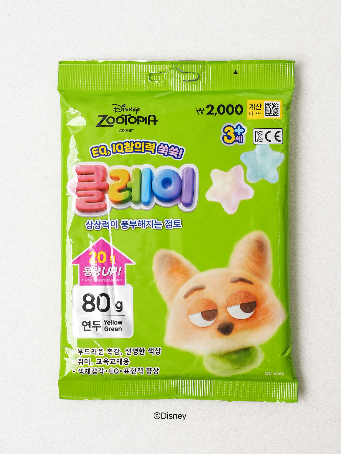 디즈니 주토피아 클레이 나라 80 g 연두