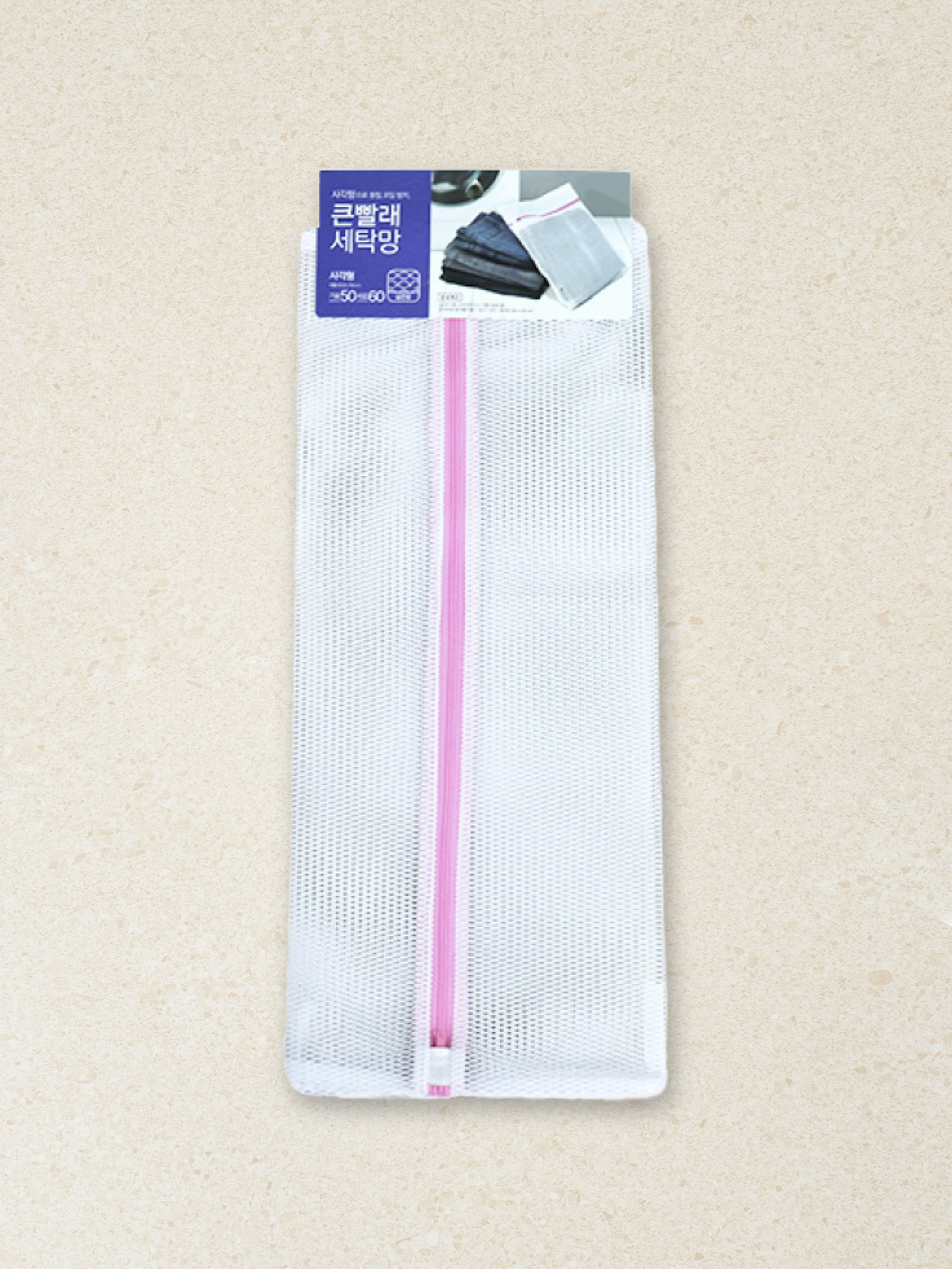 Laundry net square 50X60cm