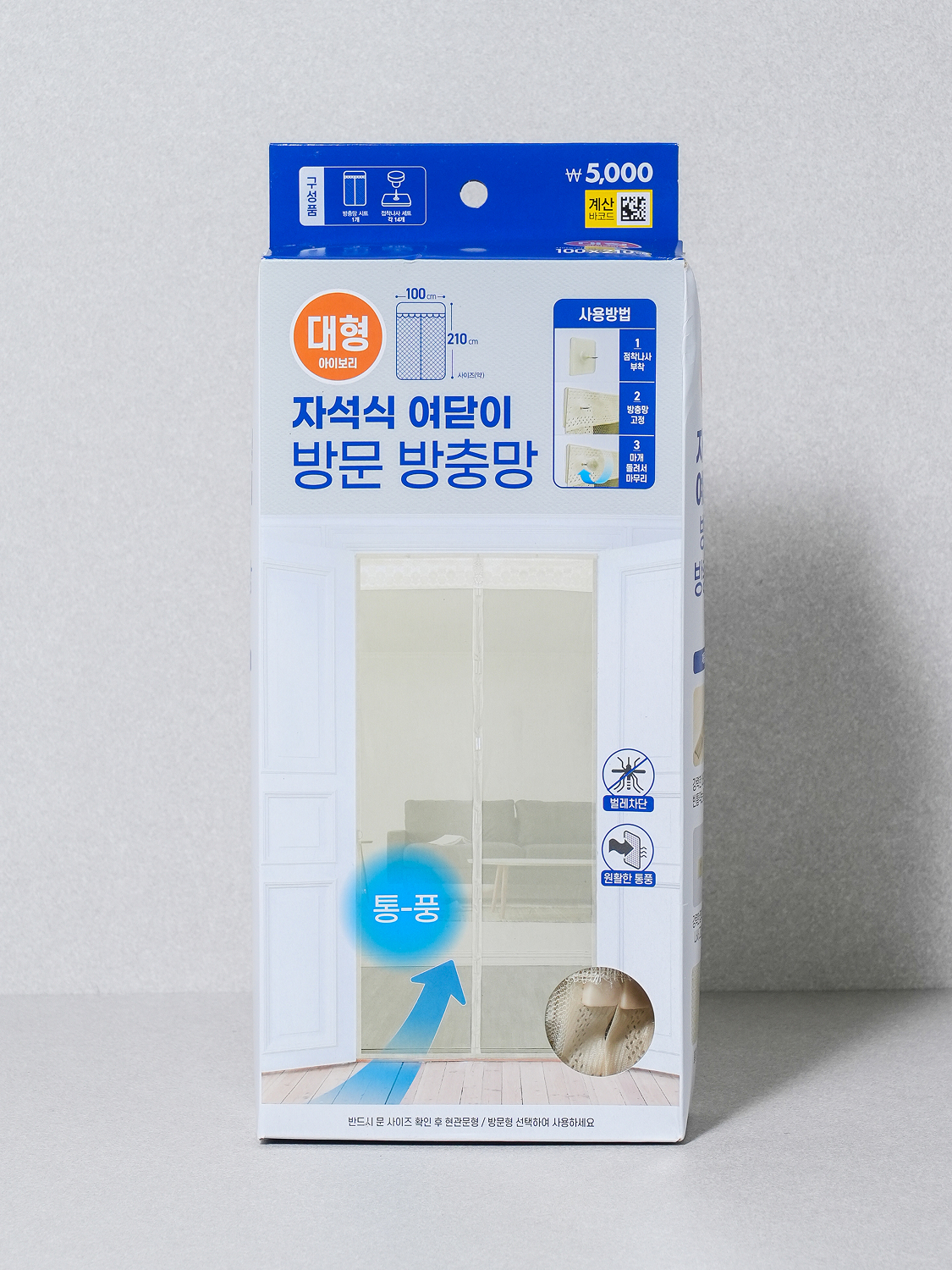 방문용 자석 방충망 100 X 210 cm 아이보리