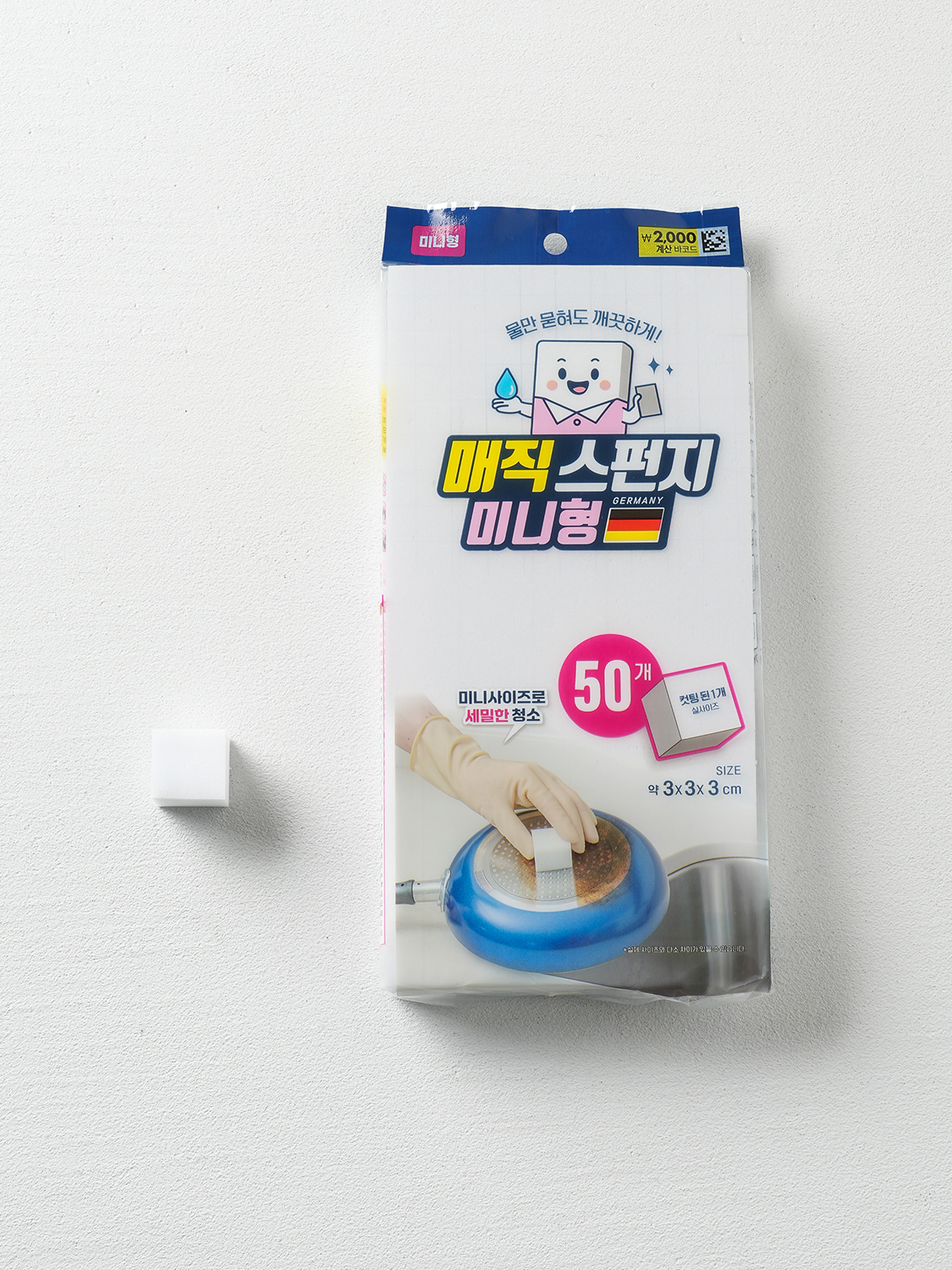 50 mini magic sponges