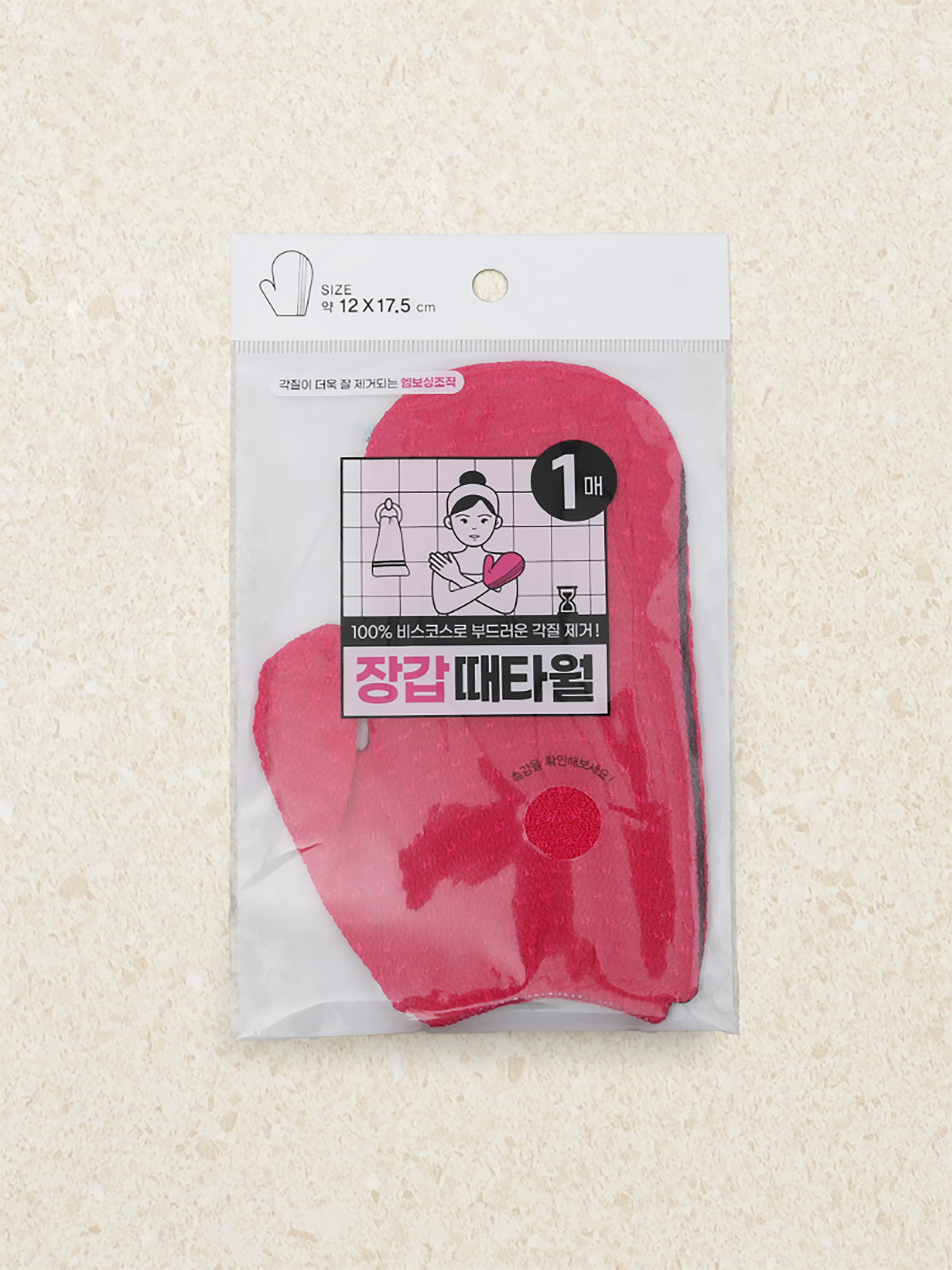 finger gloves dirt towel