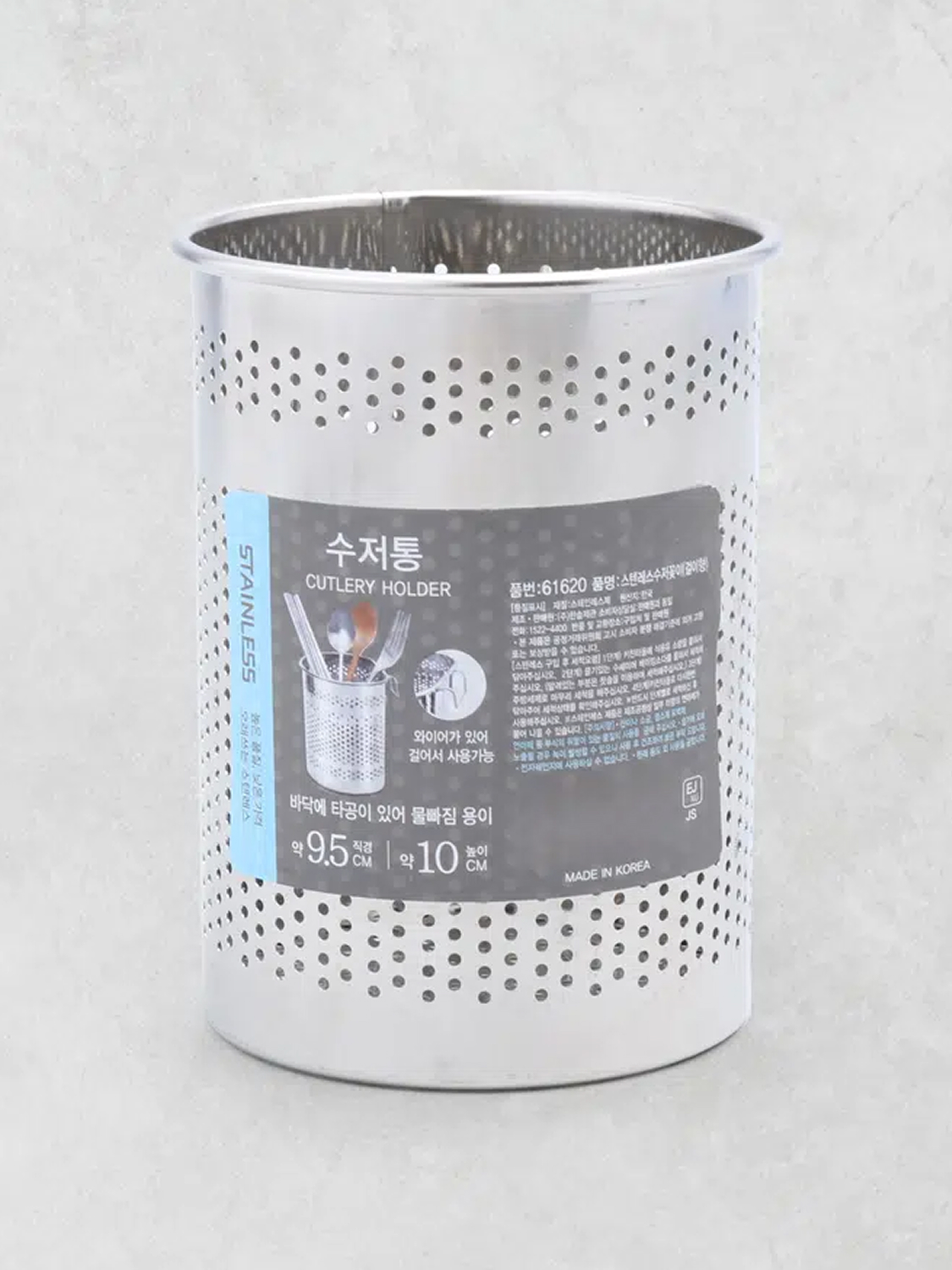 Hanging stainless steel spoon holder
