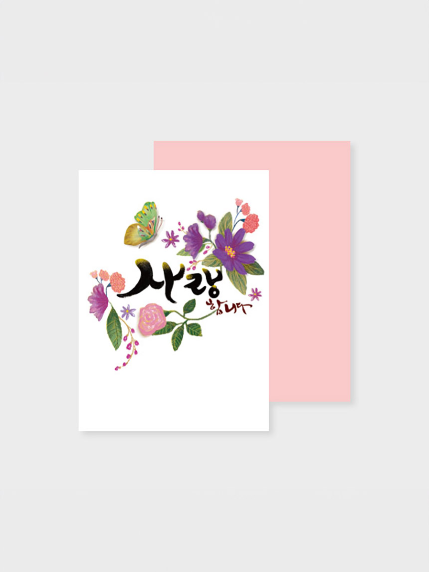 2 thank you flower cards
