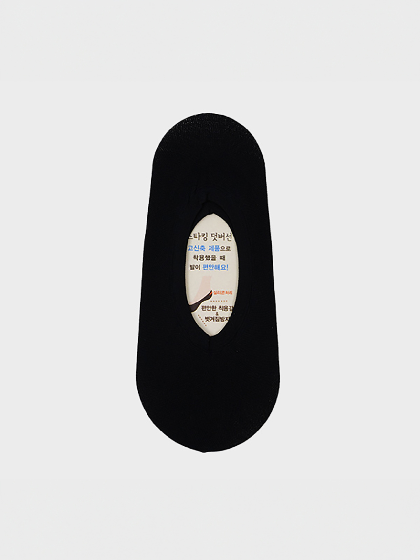 Stocking overcoat black