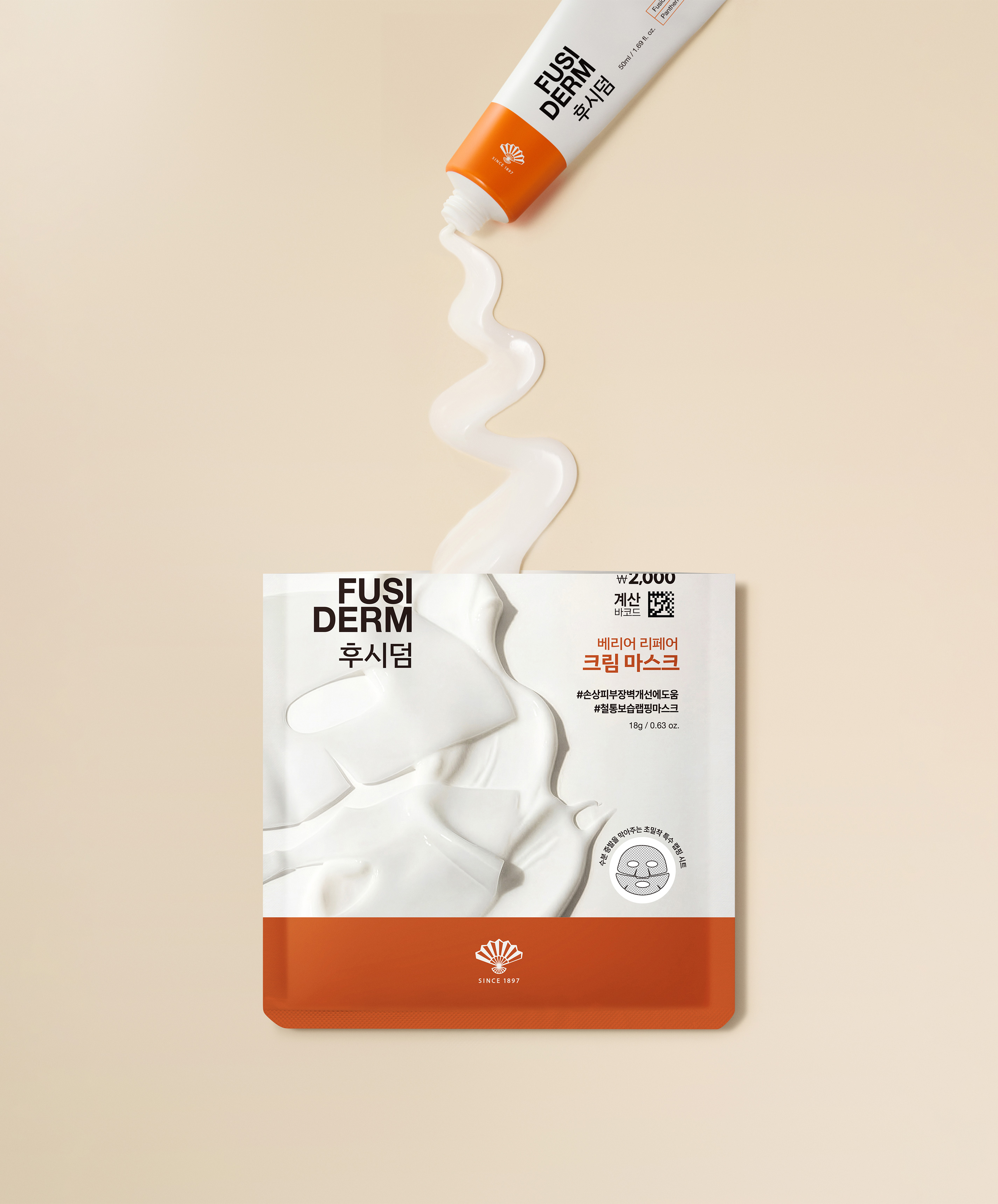 Fusiderm Barrier Repair Cream Mask 1 sheet