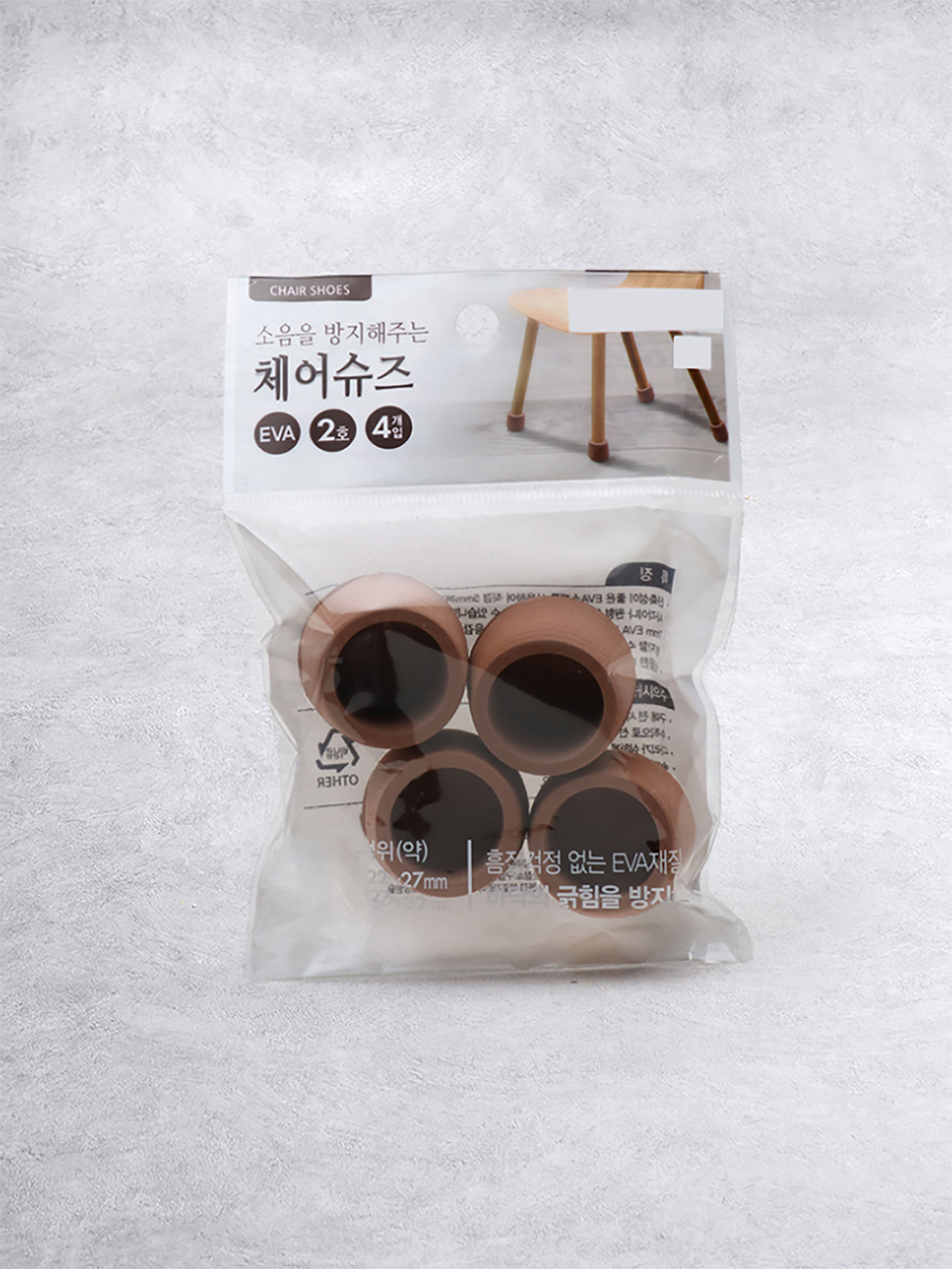 Chair Shoes Brown No. 2 4P