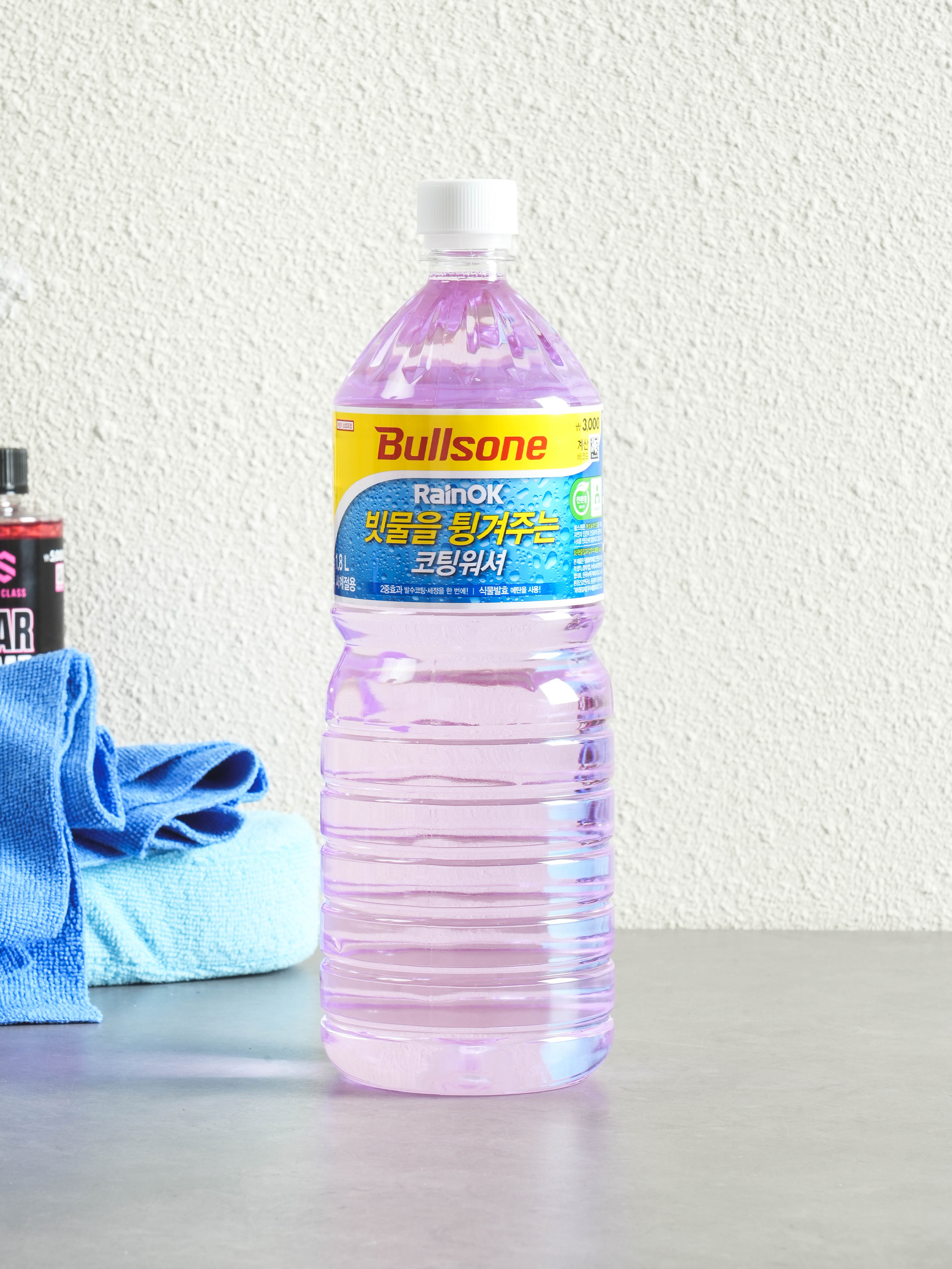 Bullsone Coated Washer 1.8L that repels rainwater